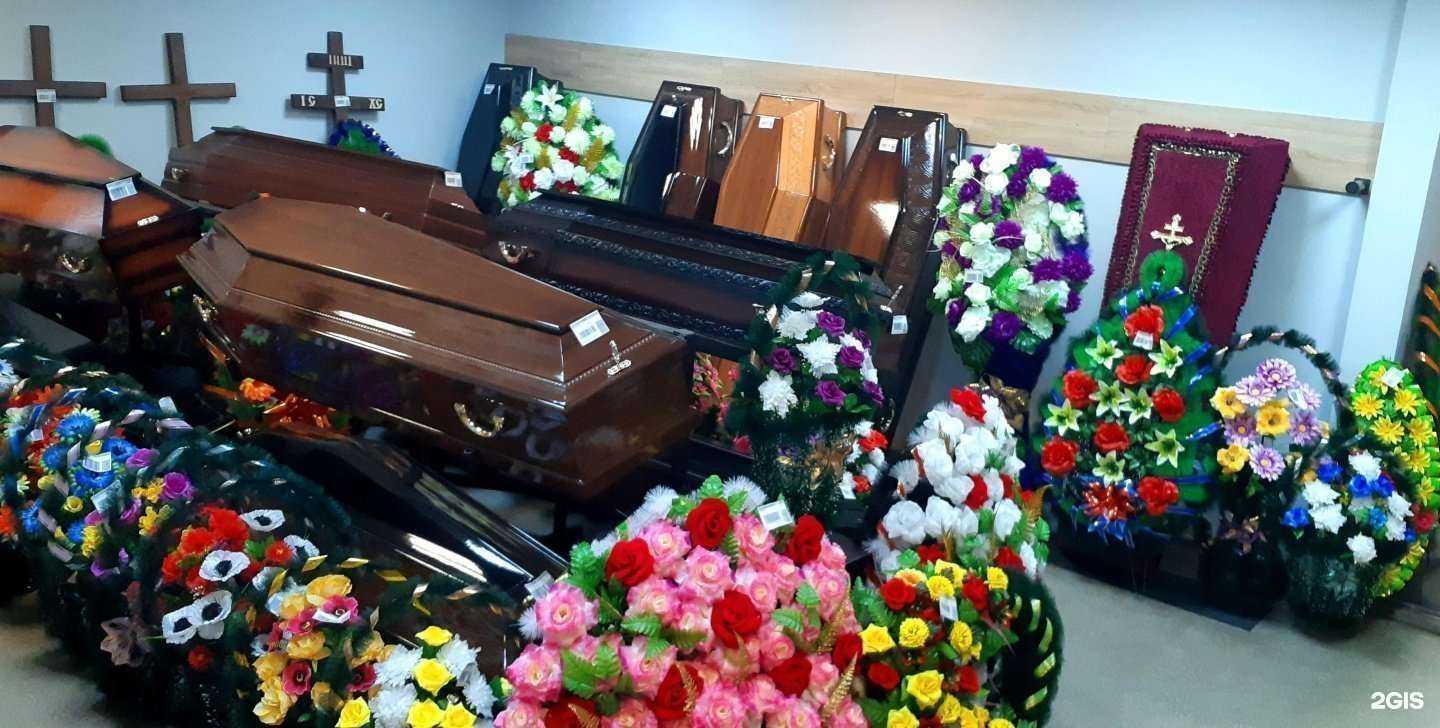 Отзывы на компанию Муниципальная похоронная служба г. Новокузнецка в г. Новокузнецк c фото