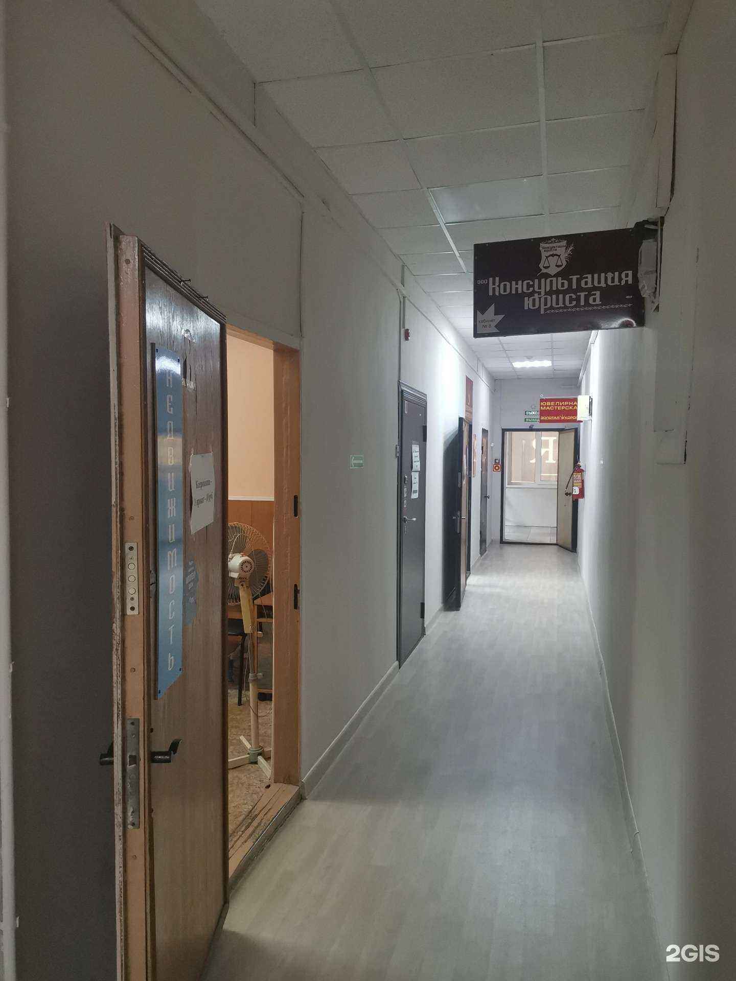 Отзывы на компанию Консультация юриста в г. Уссурийск c фото