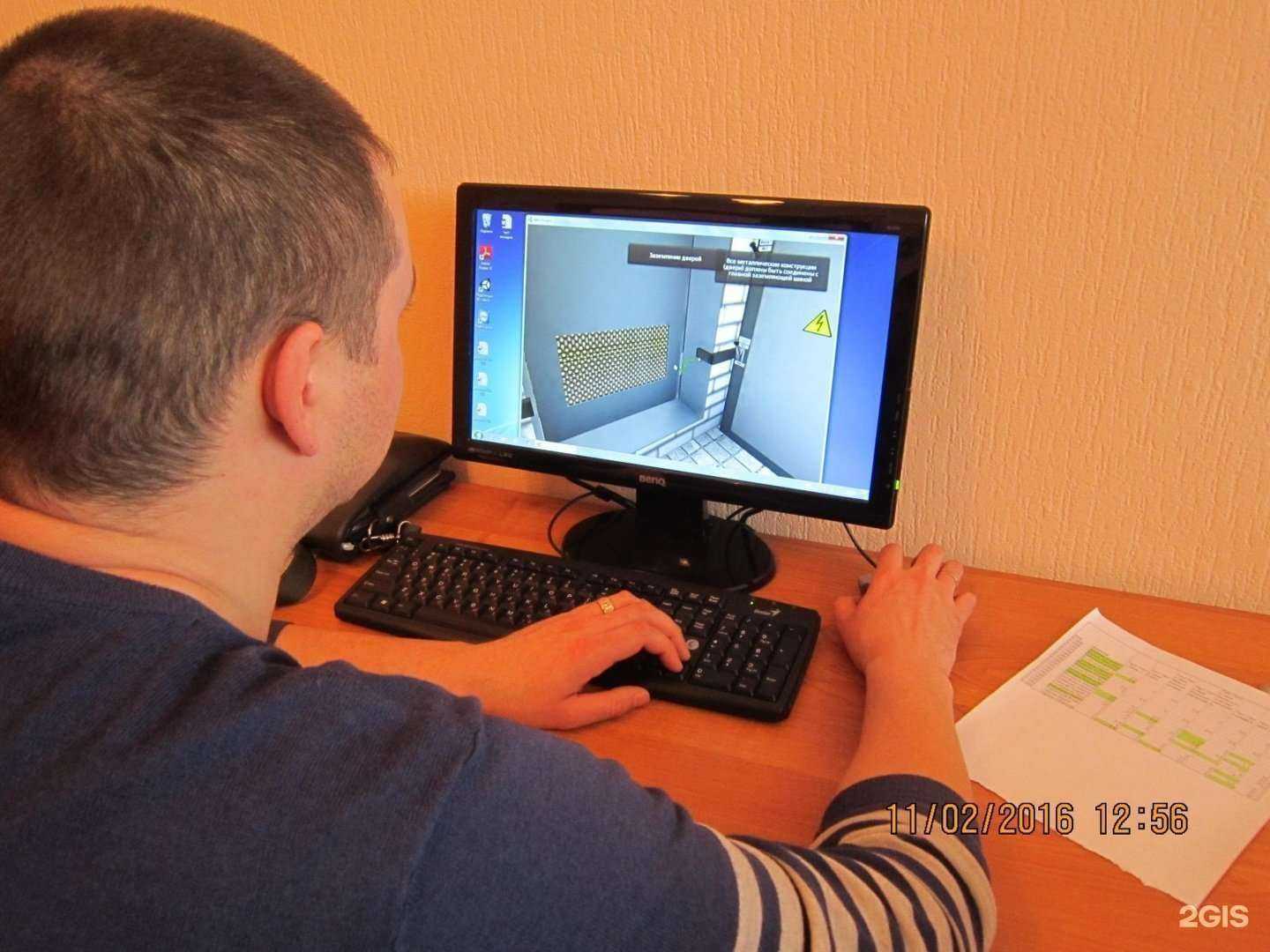 Отзывы на компанию Сибирский корпоративный энергетический учебный центр в Кемерове c фото