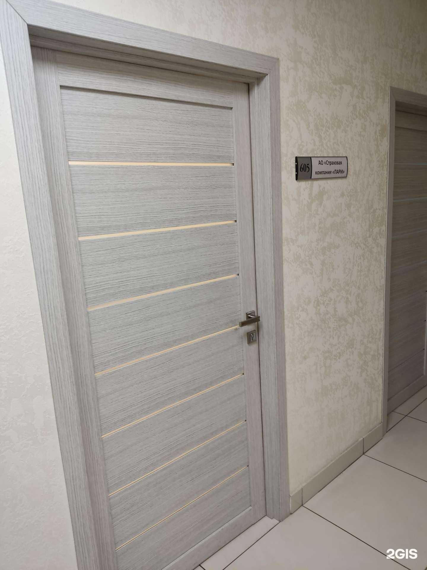 Отзывы на компанию Пари в Барнауле c фото