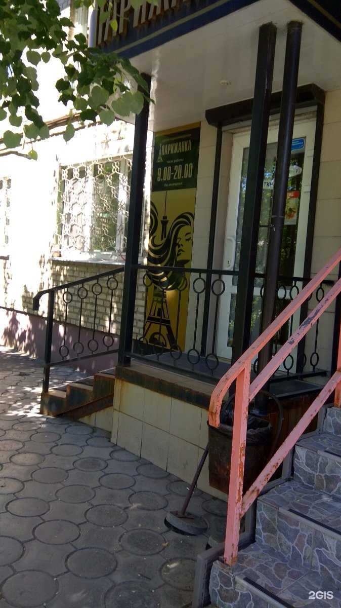 Отзывы на компанию Парижанка в Туле c фото