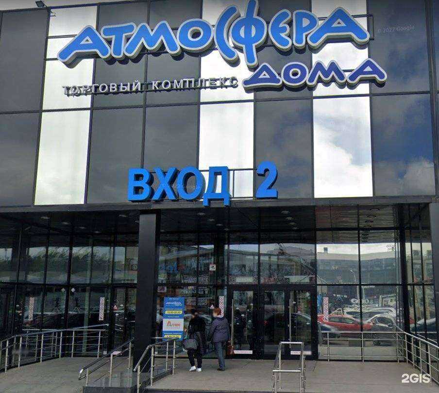 Отзывы на компанию Центр оформления ДТП в г. Красноярск c фото