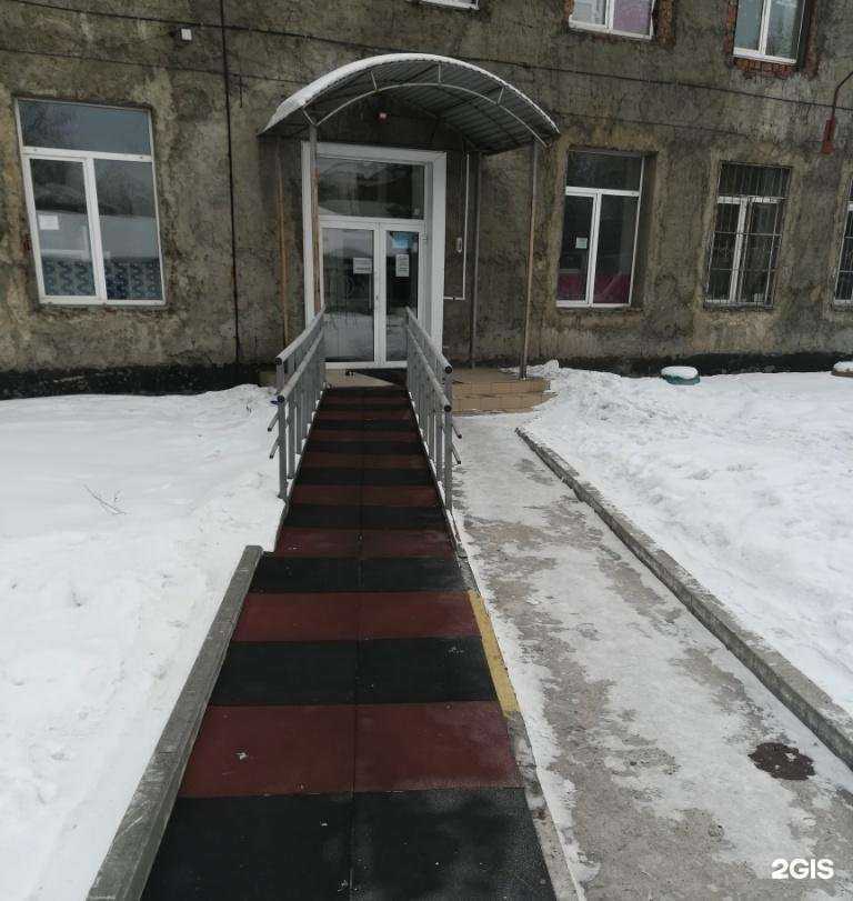 Отзывы на компанию Коррекционная школа №3 в Иркутске c фото - фотография 2 из 2