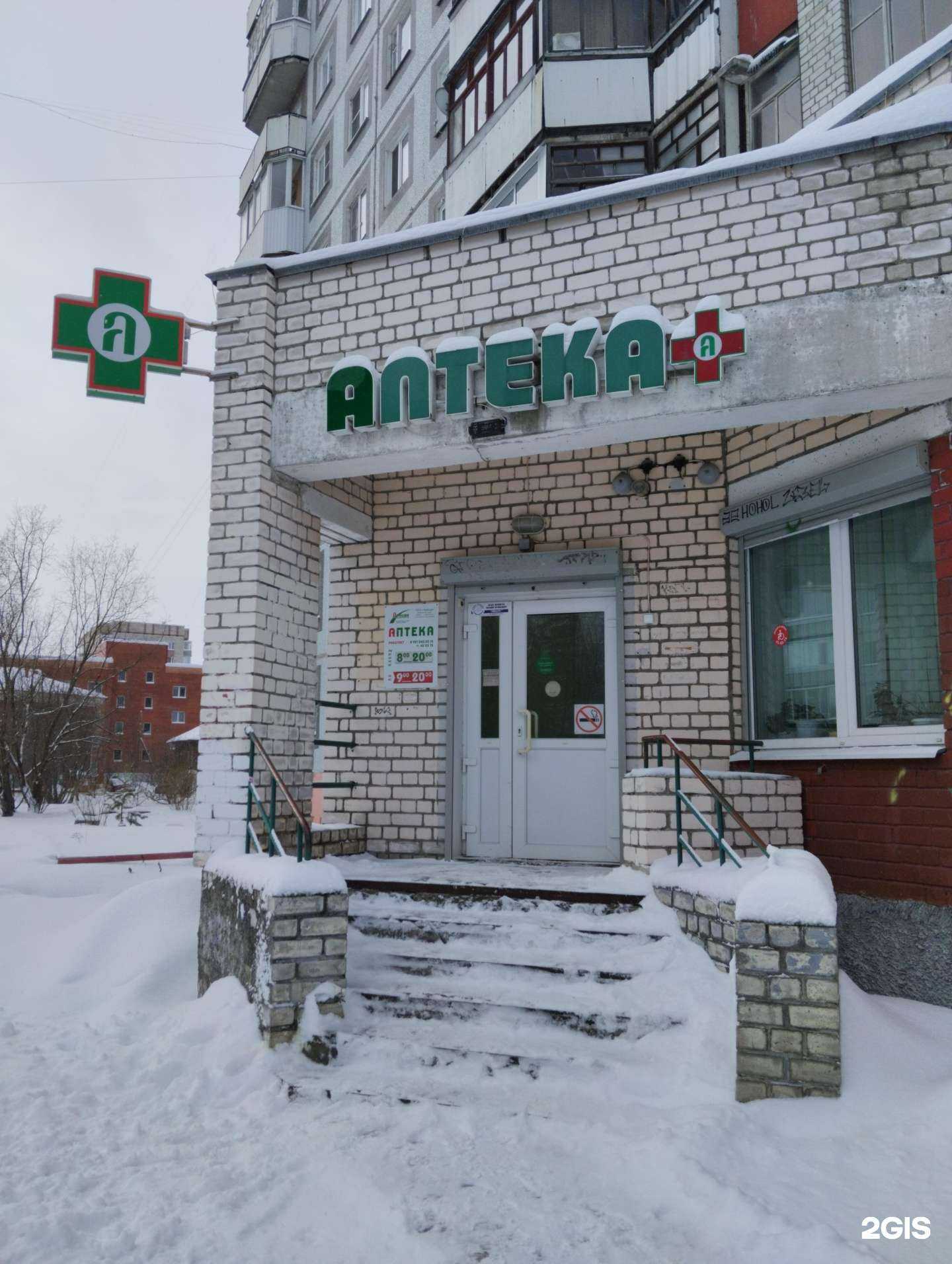 Отзывы на компанию Армида в Архангельске c фото