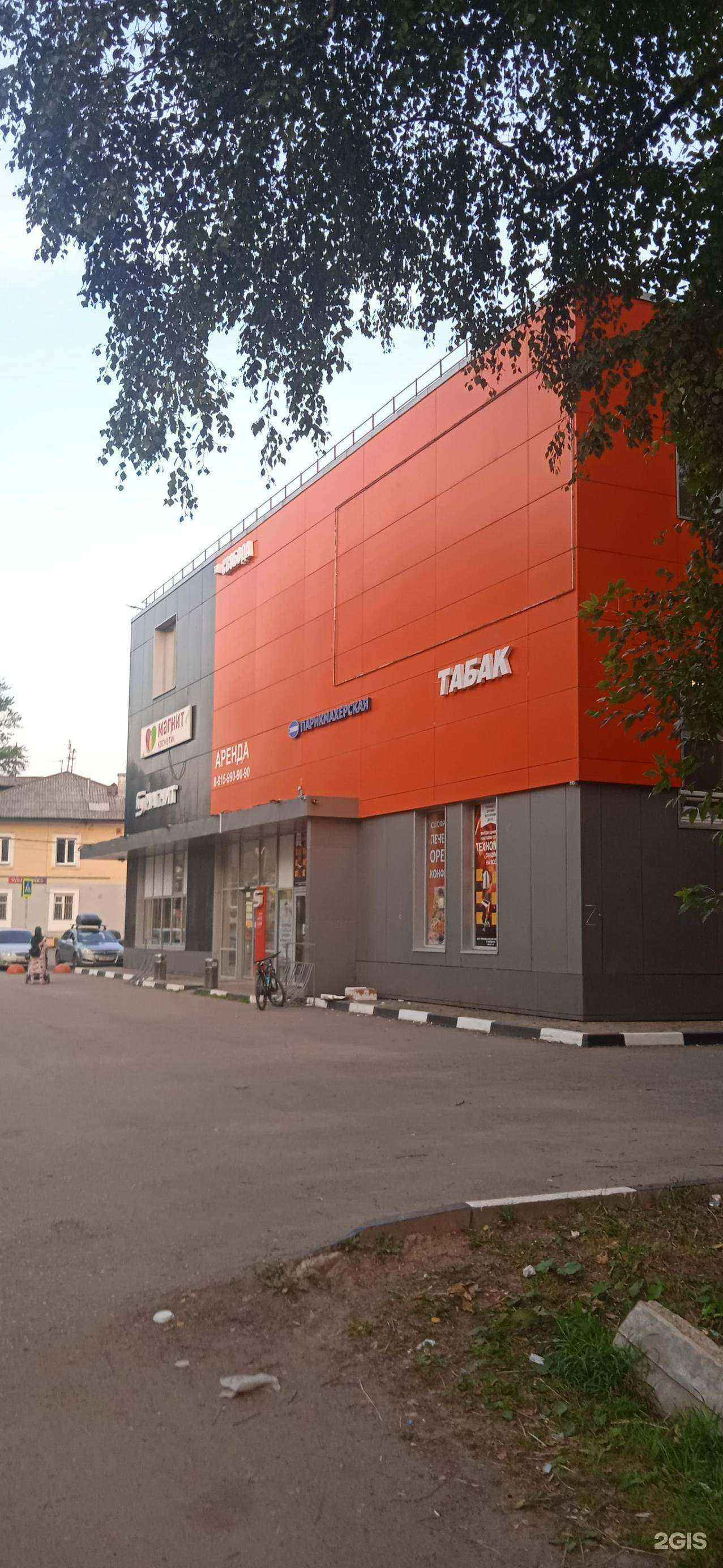 Отзывы на компанию Anex Tour в Переславле-Залесском c фото - фотография 2 из 2