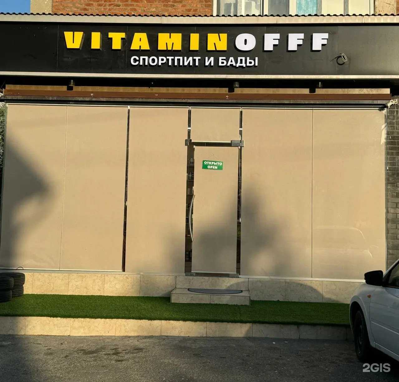 Отзывы на компанию Vitaminofff в Хасавюрте c фото
