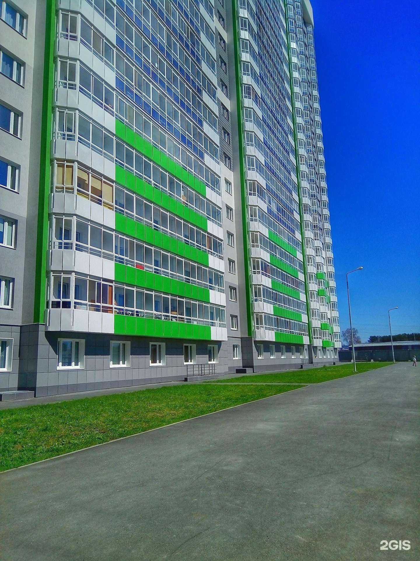 Отзывы на компанию Качество спорта в г. Екатеринбург c фото