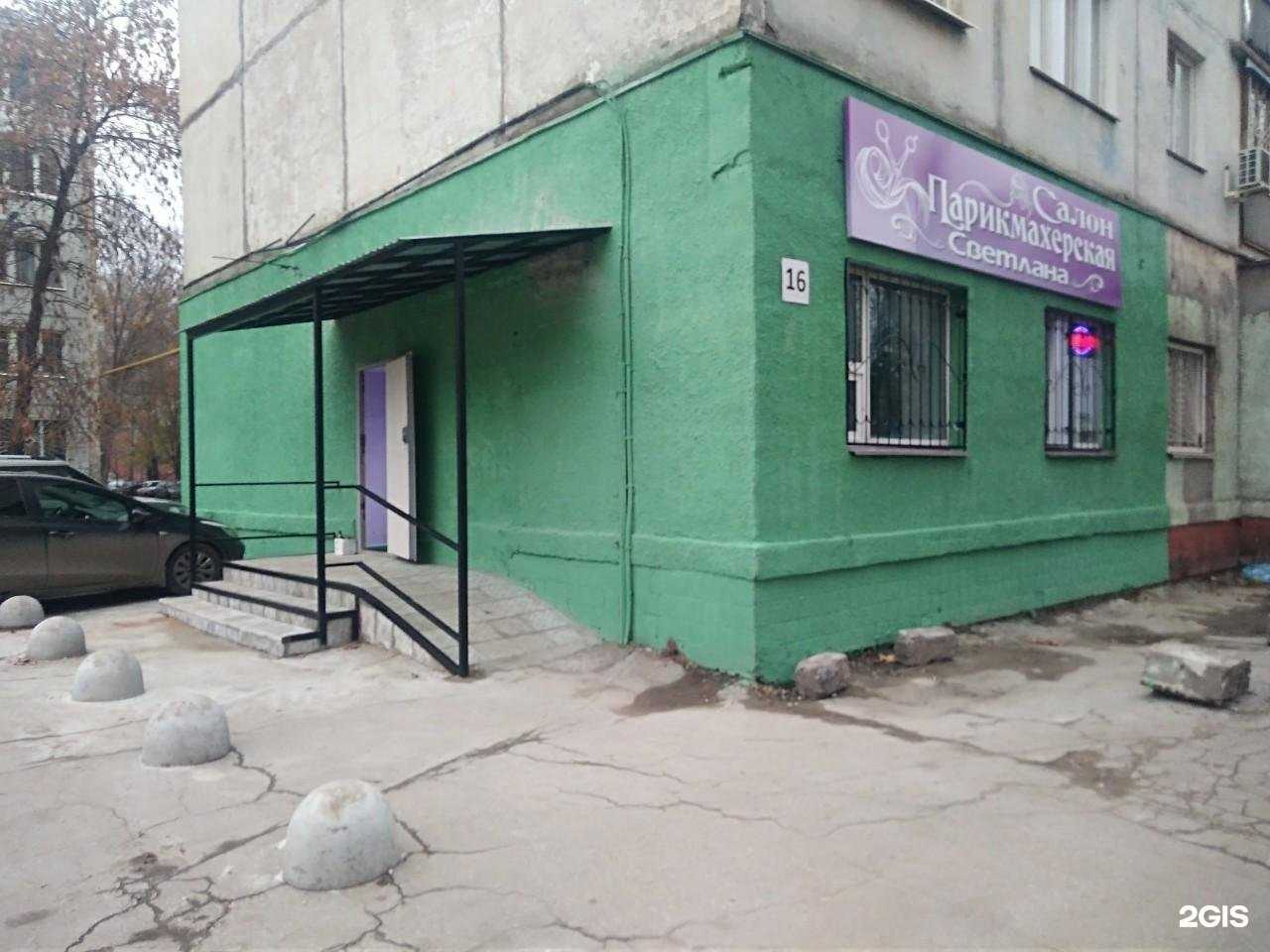 Отзывы на компанию Светлана в г. Самара c фото