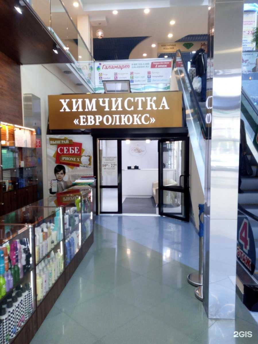 Отзывы на компанию Русские сезоны в г. Тюмень c фото