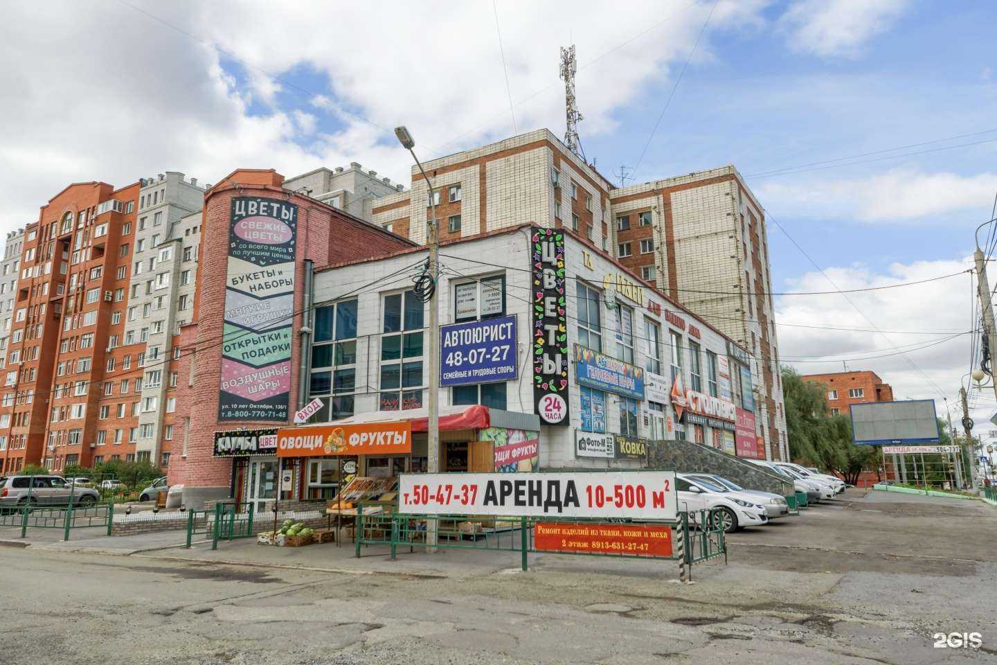 Отзывы на компанию Автоюрист Омск в г. Омск c фото