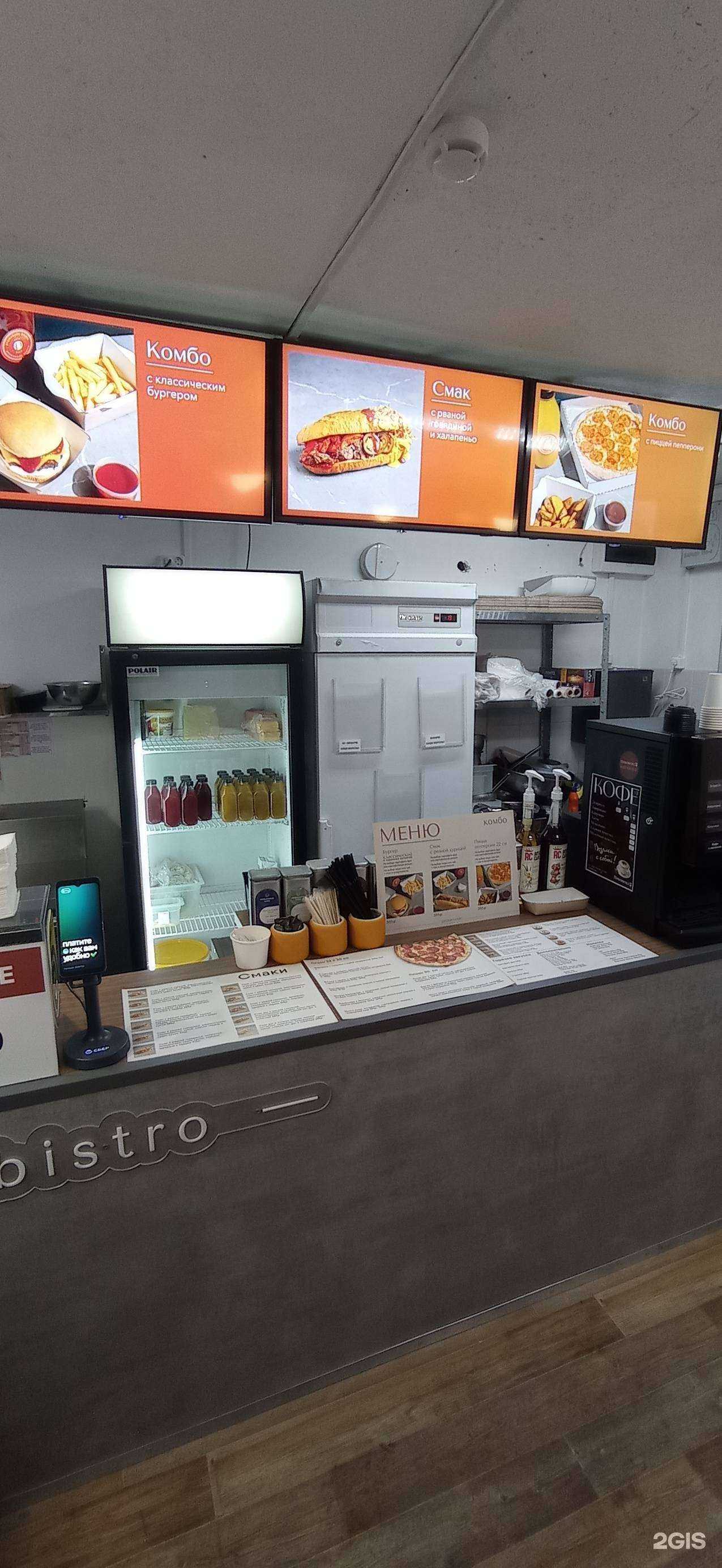 Отзывы на компанию Смак и Пицца в г. Иркутск c фото