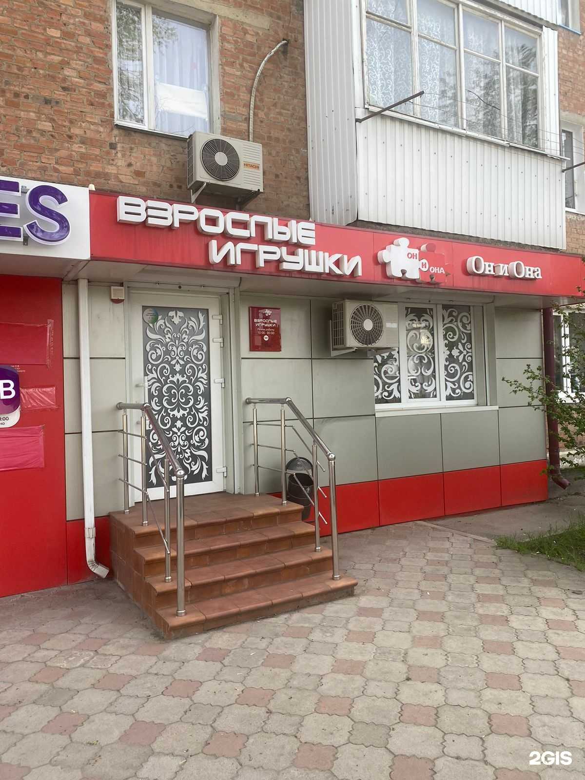 Отзывы на компанию Он и Она в г. Армавир c фото