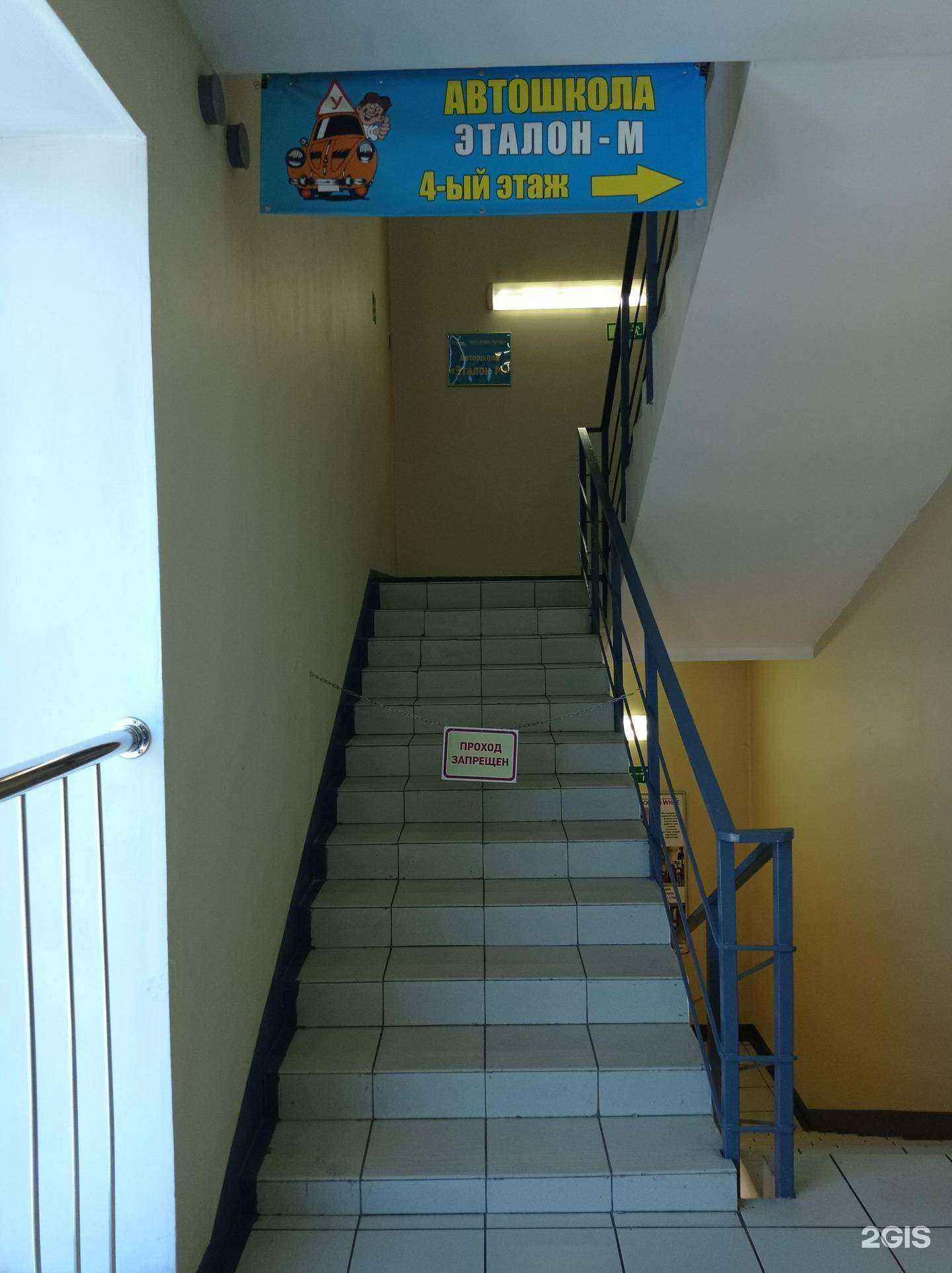 Отзывы на компанию Эталон М в Всеволожске c фото