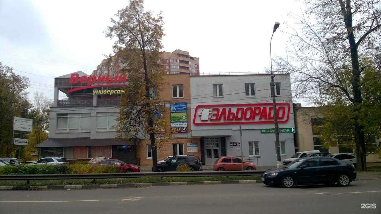 Отзывы на компанию A-team center в Ивантеевке c фото - фотография 2 из 2