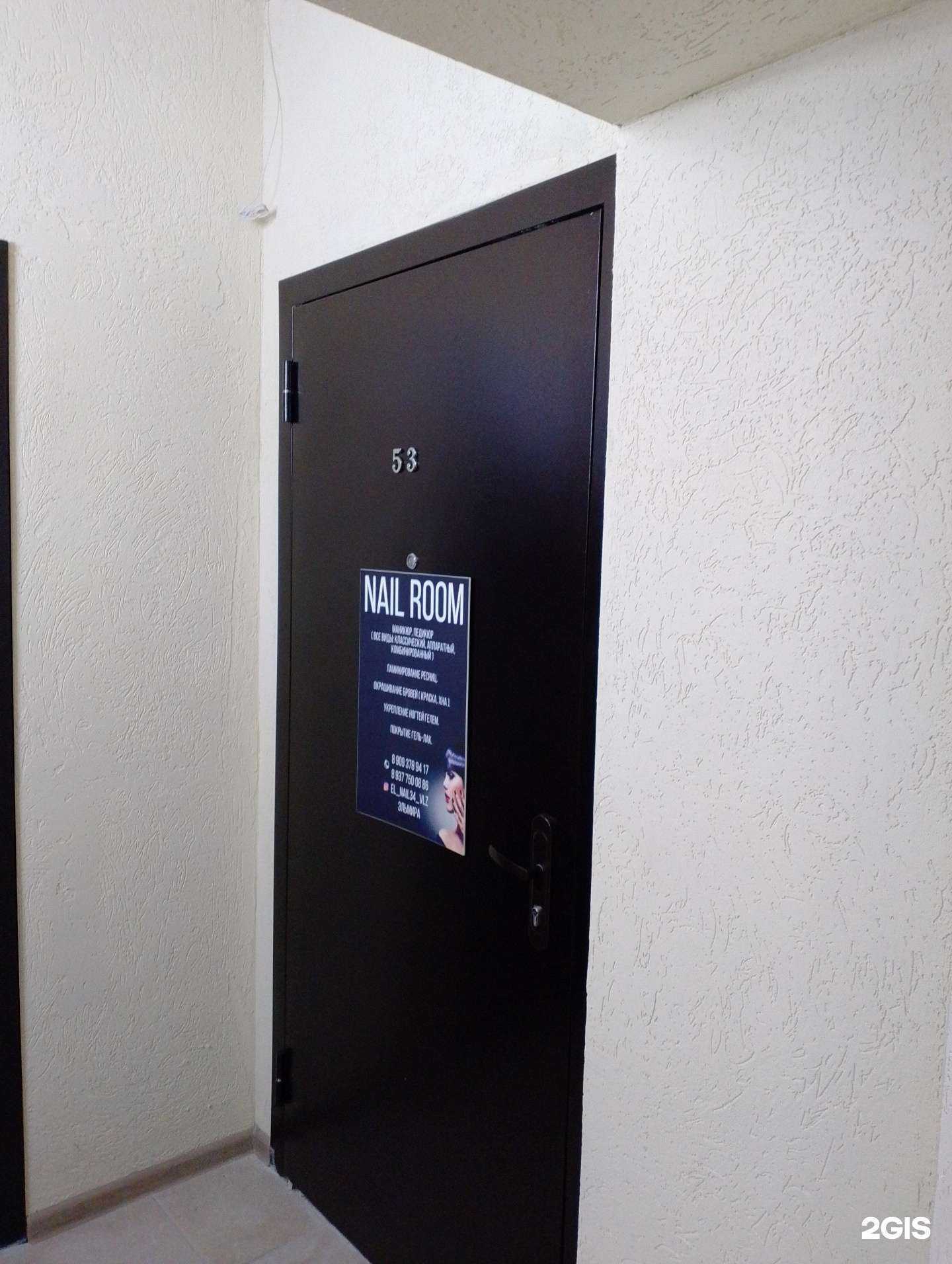 Отзывы на компанию Nail room в г. Волжский c фото