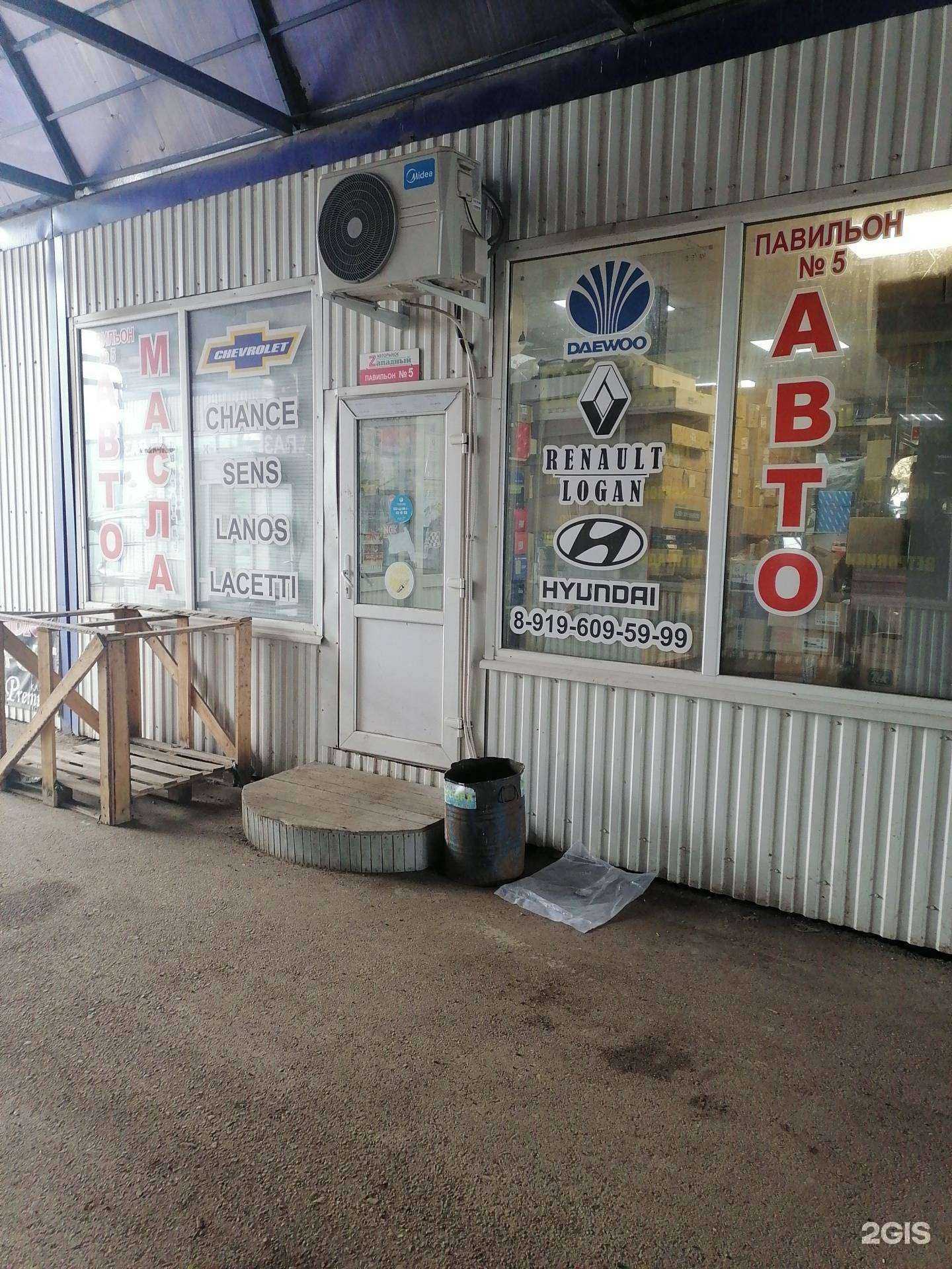 Отзывы на компанию Магазин автозапчастей в г. Стерлитамак c фото