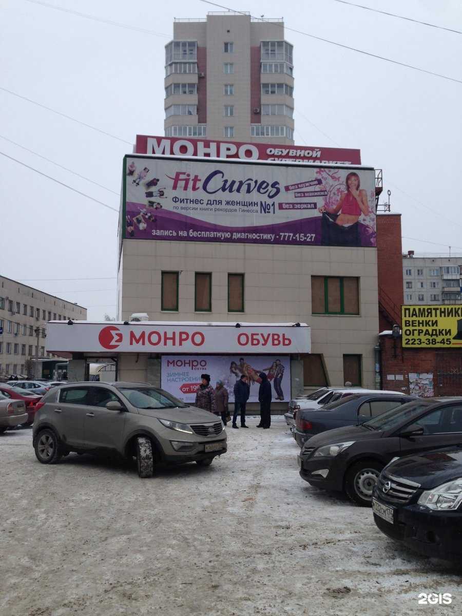 Отзывы на компанию Фит-Курс в Челябинске c фото - фотография 2 из 2