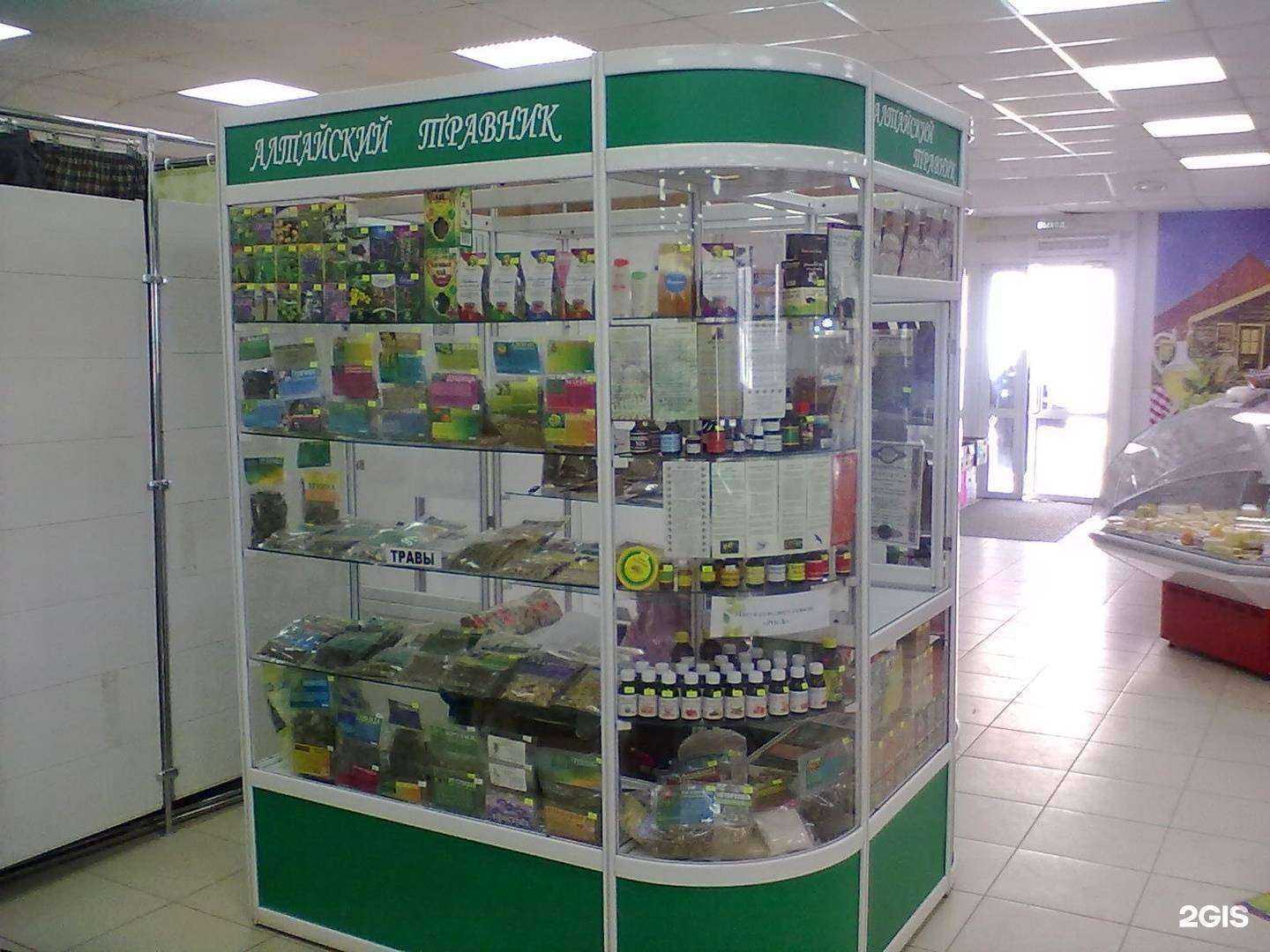 Отзывы на компанию Алтайский травник в г. Новосибирск c фото