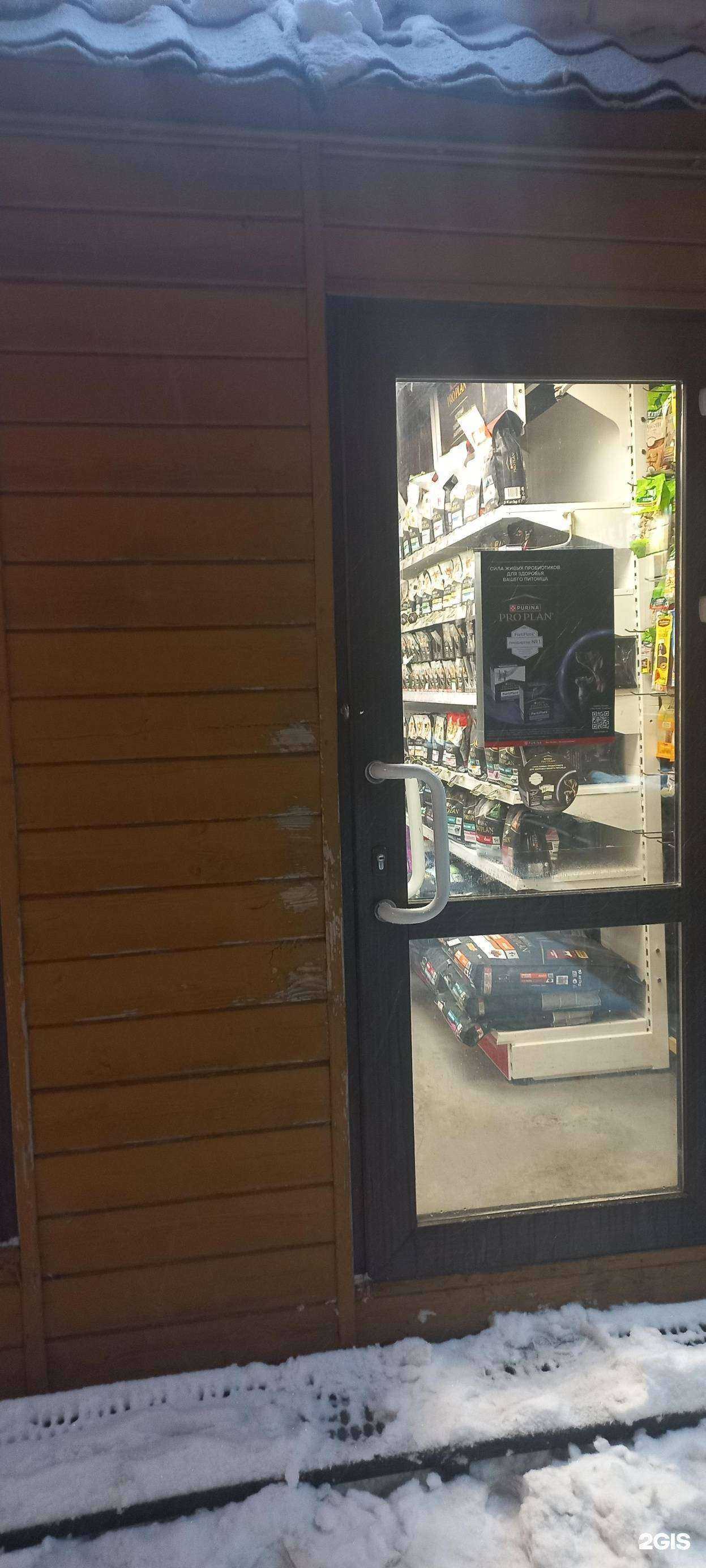 Отзывы на компанию Pets play в Самаре c фото