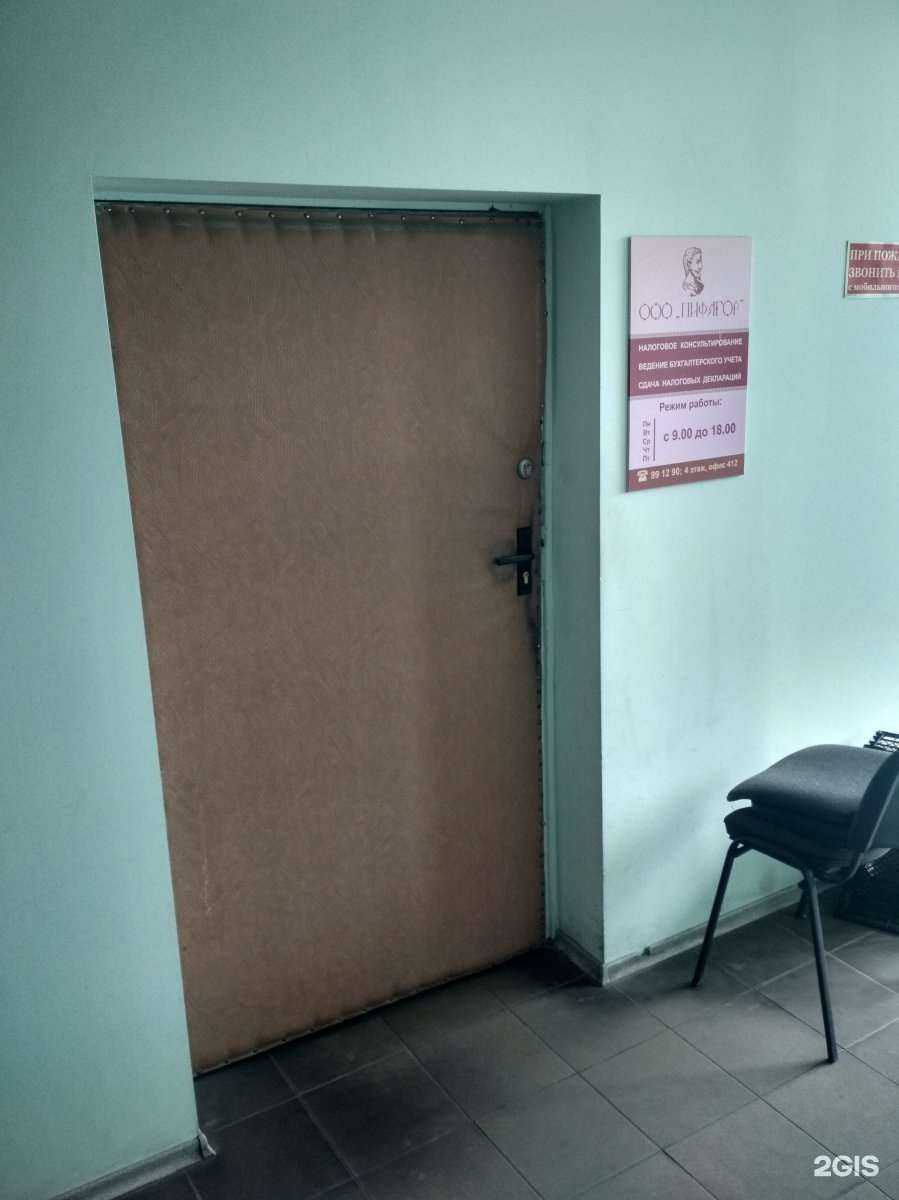 Отзывы на компанию Пифагор в г. Калининград c фото