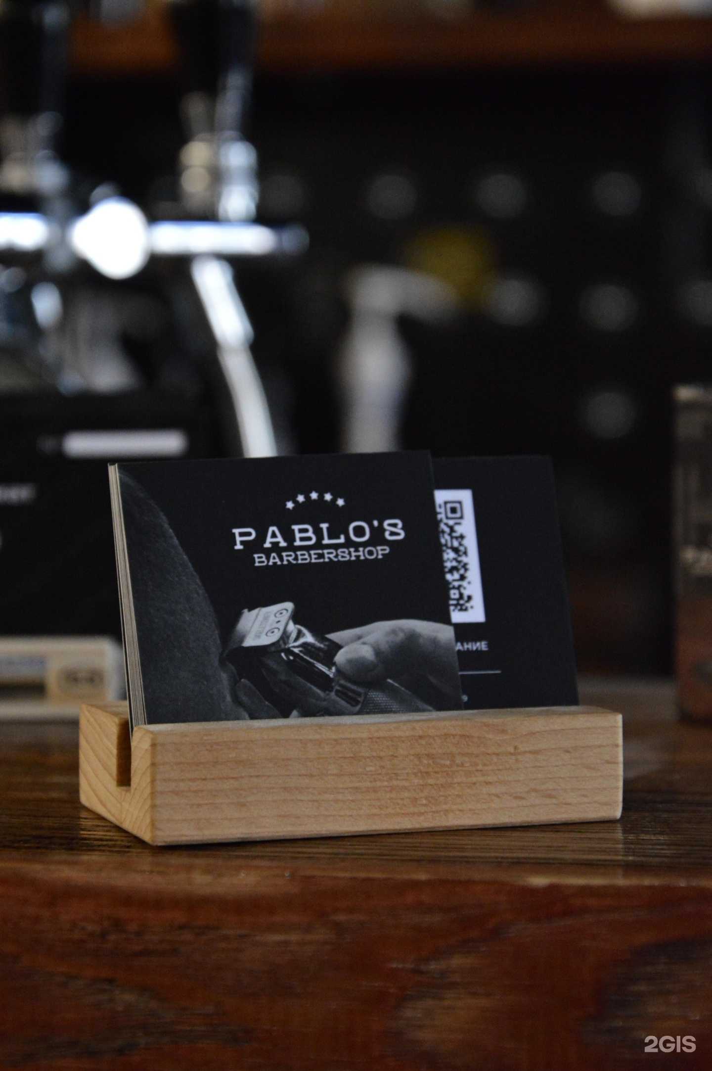 Отзывы на компанию Pablo`s barbershop в г. Химки c фото