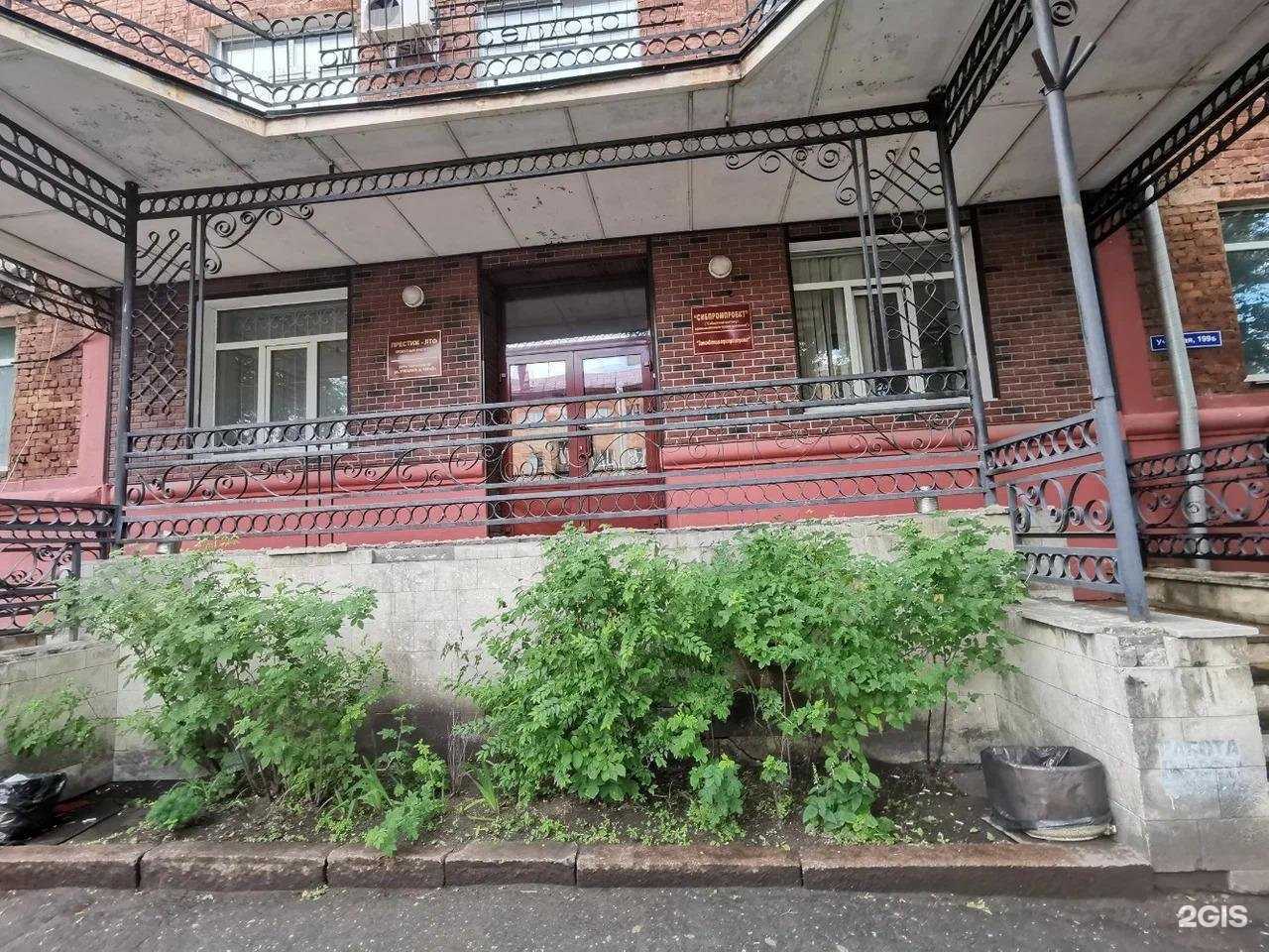 Отзывы на компанию Энергосберегающая компания Сибири в Омске c фото