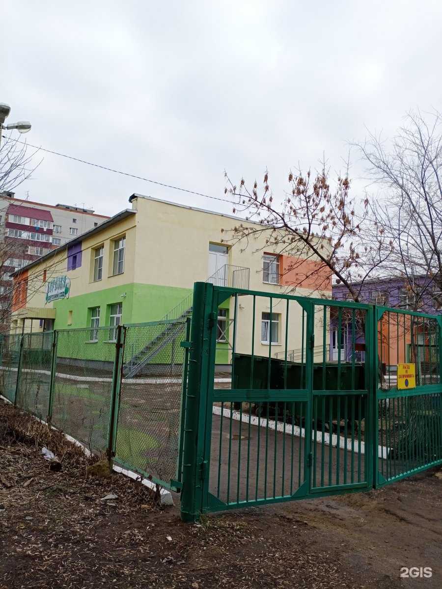 Отзывы на компанию Детский сад №55 в Энгельсе c фото