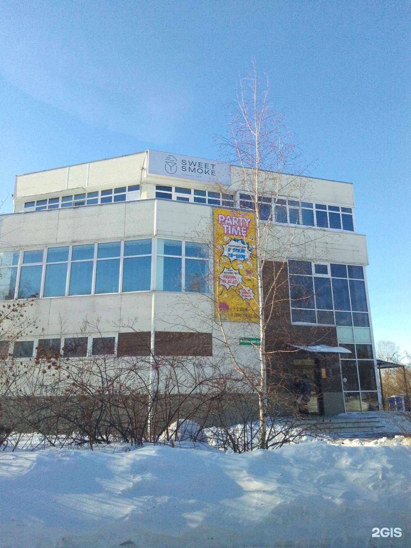 Отзывы на компанию Sweet smoke в Хабаровске c фото - фотография 2 из 2