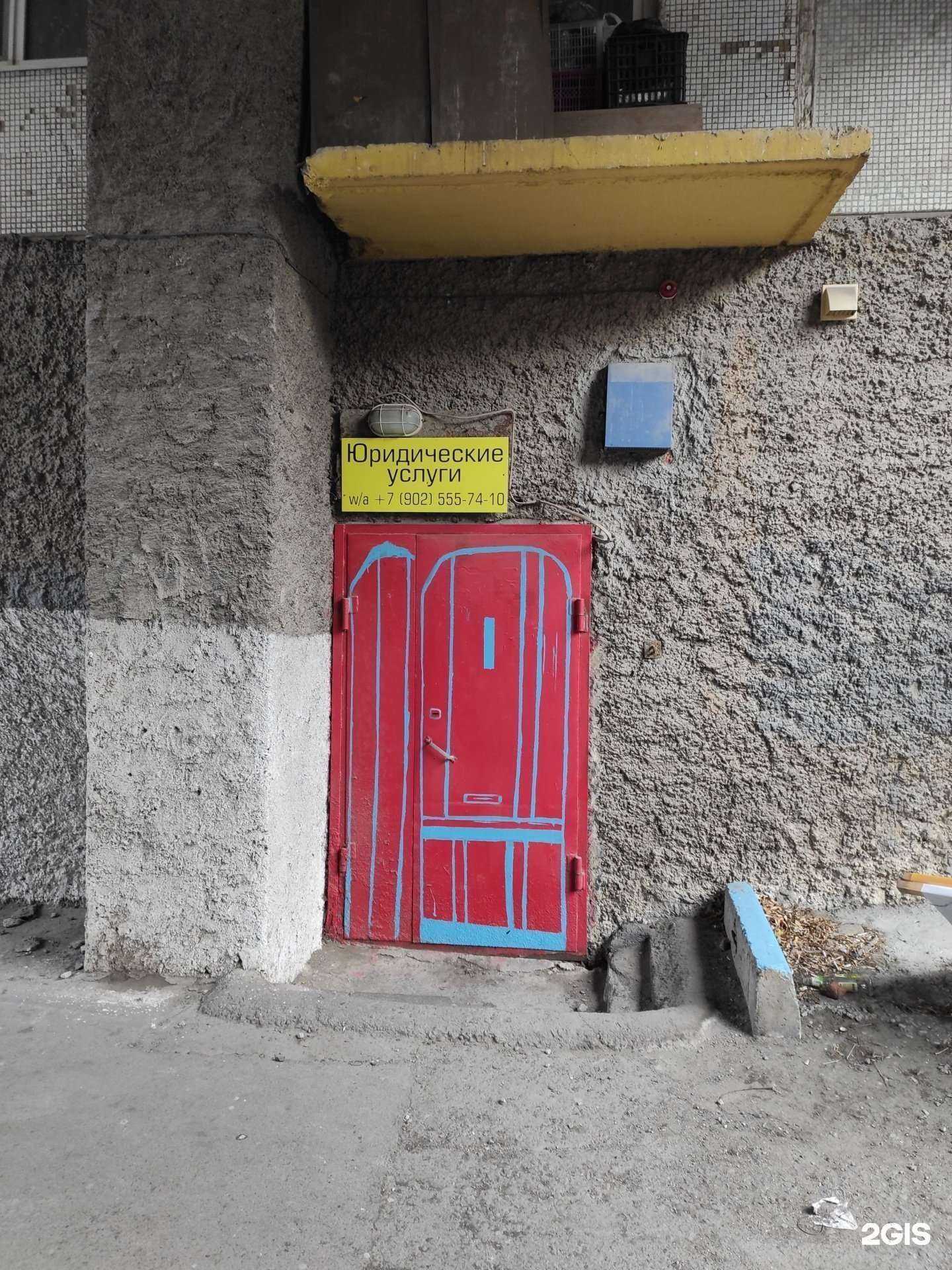 Отзывы на компанию Юридическая фирма в Владивостоке c фото