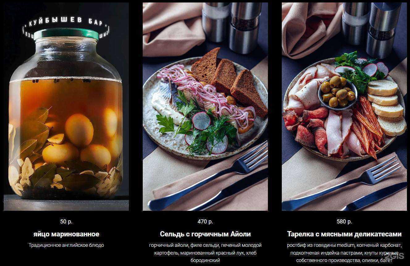 Отзывы на компанию Куйбышев в г. Самара c фото