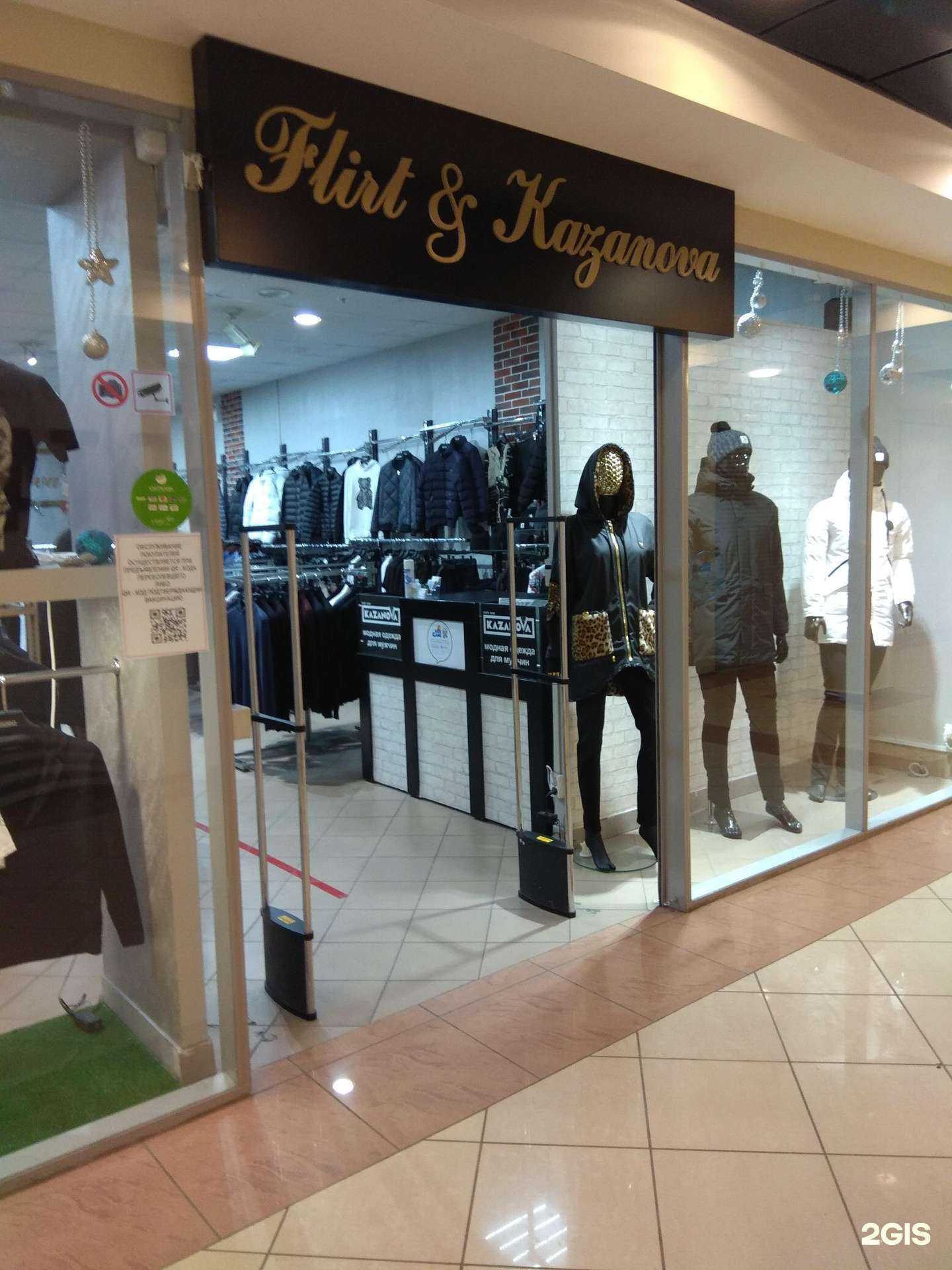 Отзывы на компанию Flirt & Kazanova в Перми c фото