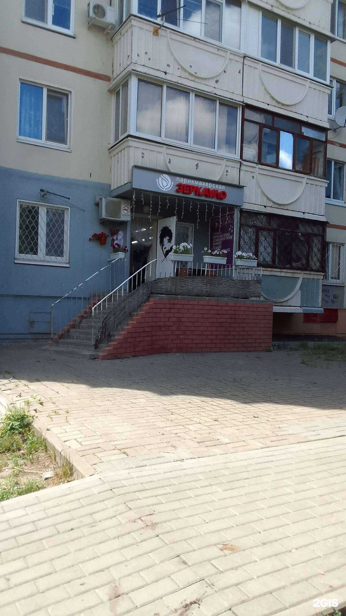 Отзывы на компанию Зеркало в Белгороде c фото