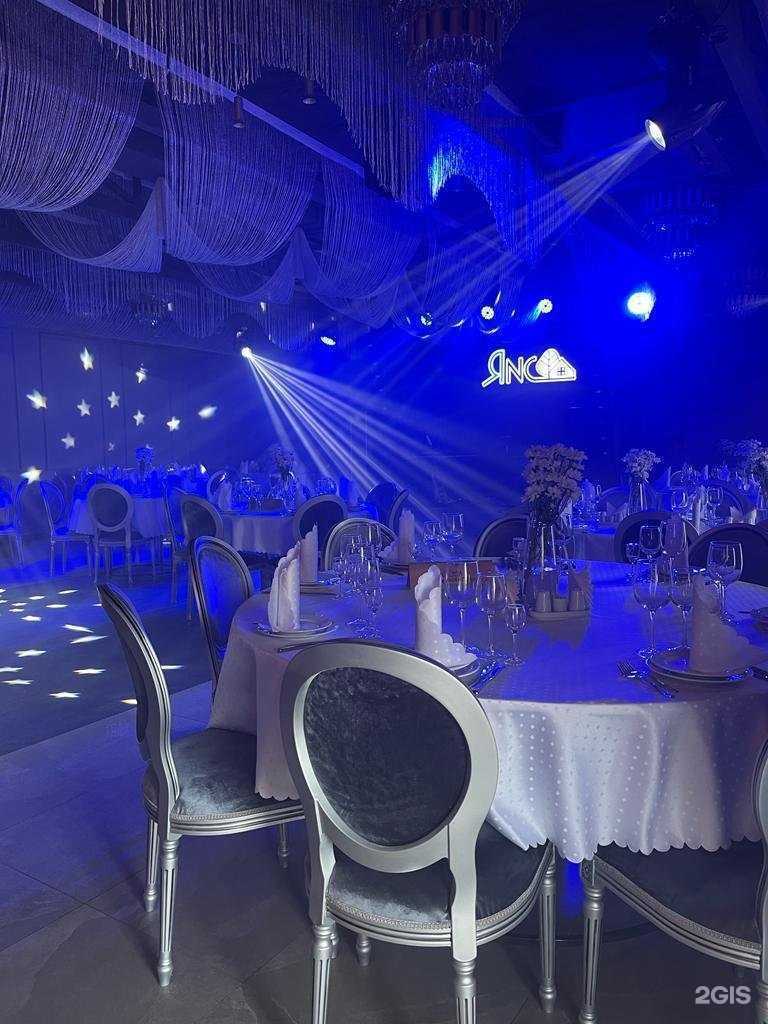 Отзывы на компанию Янс в Уфе c фото