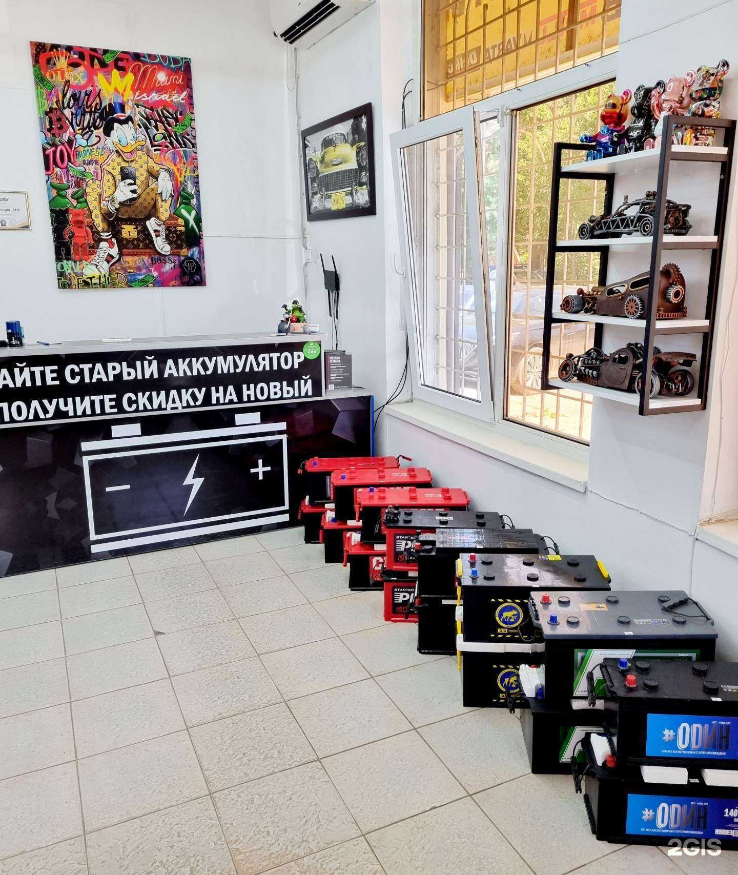 Отзывы на компанию Магазин аккумуляторов в Славянске-на-Кубани c фото