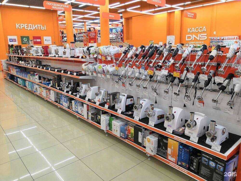 Отзывы на компанию DNS в Пятигорске c фото