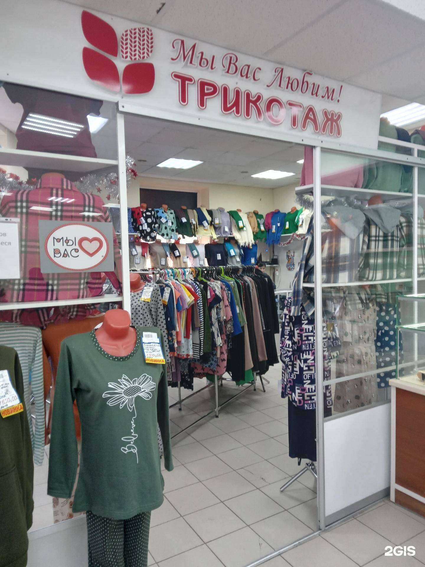 Отзывы на компанию Мы Вас Любим в г. Чебоксары c фото