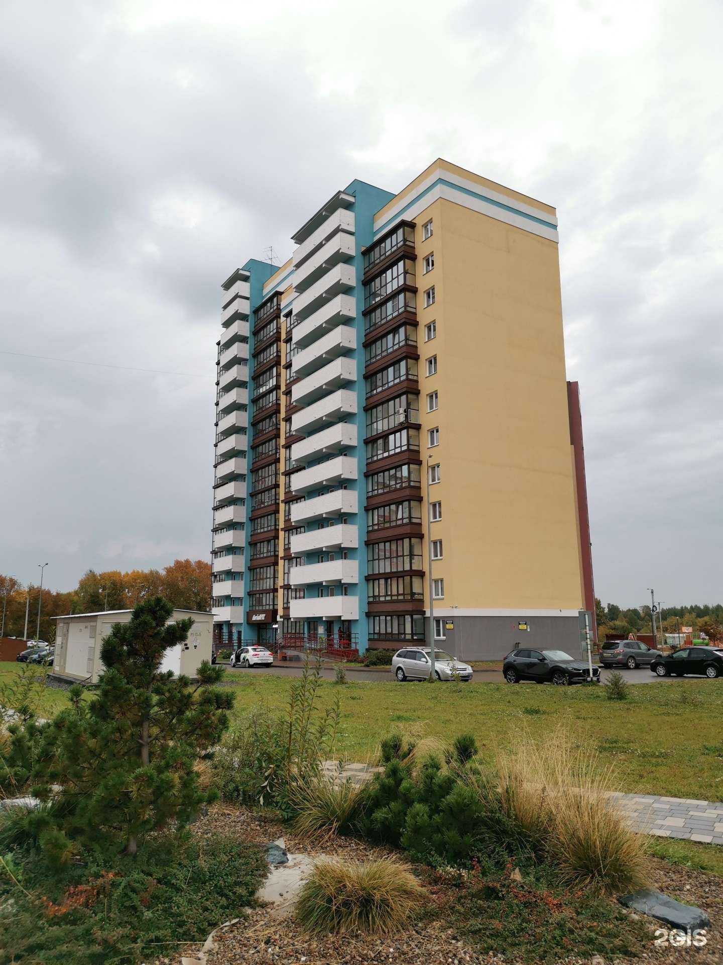 Отзывы на компанию Aerial Fit в Кирове c фото - фотография 2 из 2