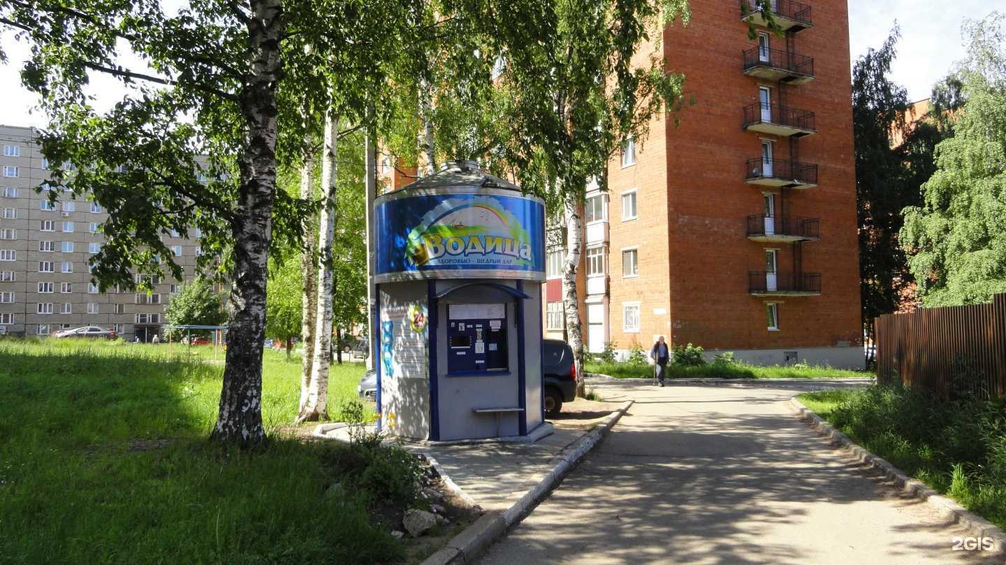 Отзывы на компанию Водица в Ижевске c фото