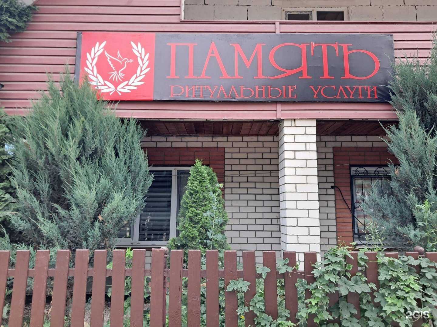 Отзывы на компанию Память в г. Сызрань c фото