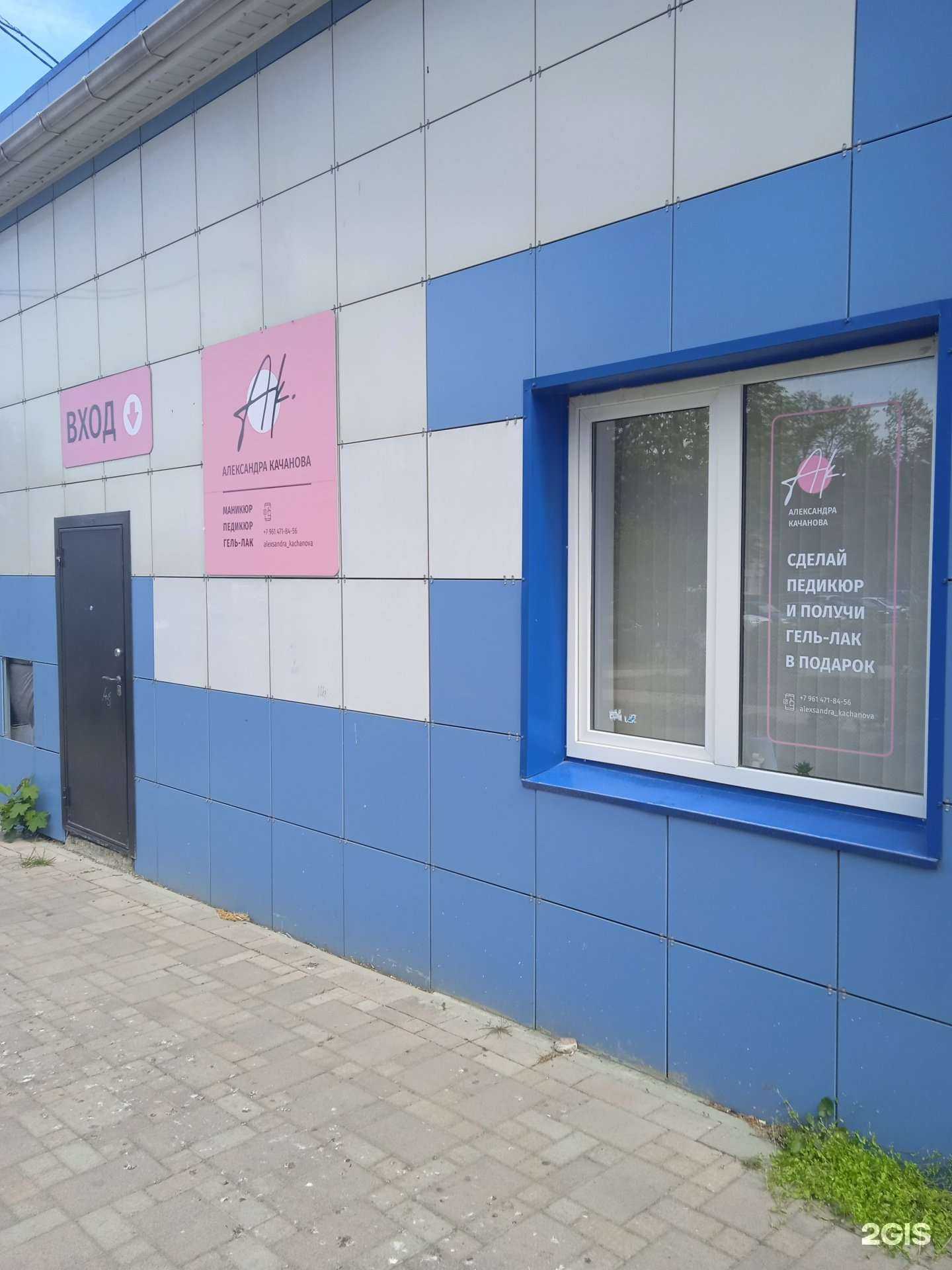 Отзывы на компанию AK в Ставрополе c фото