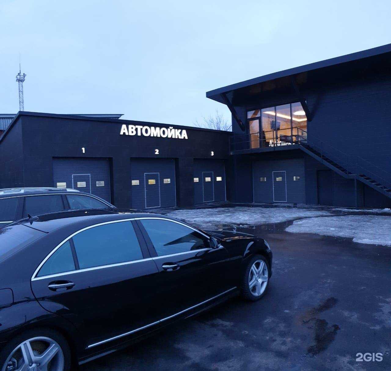 Отзывы на компанию Баzа в Коммунарке c фото - фотография 2 из 2