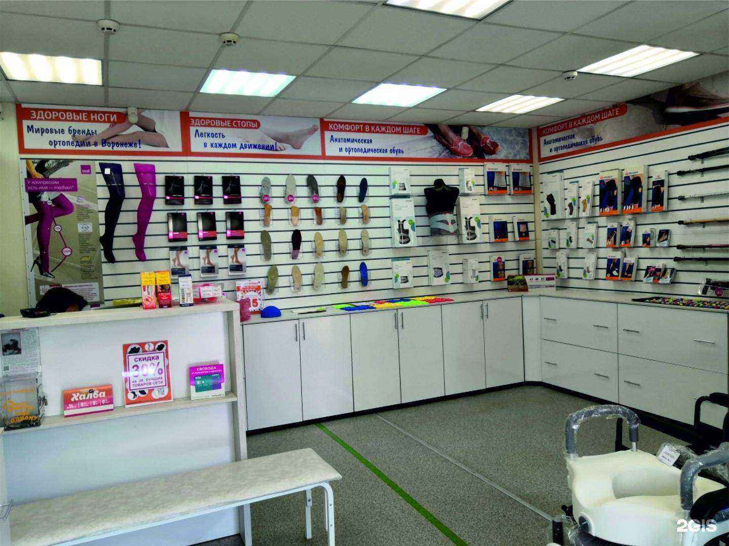 Отзывы на компанию Ортопедия Красота Здоровье в Воронеже c фото
