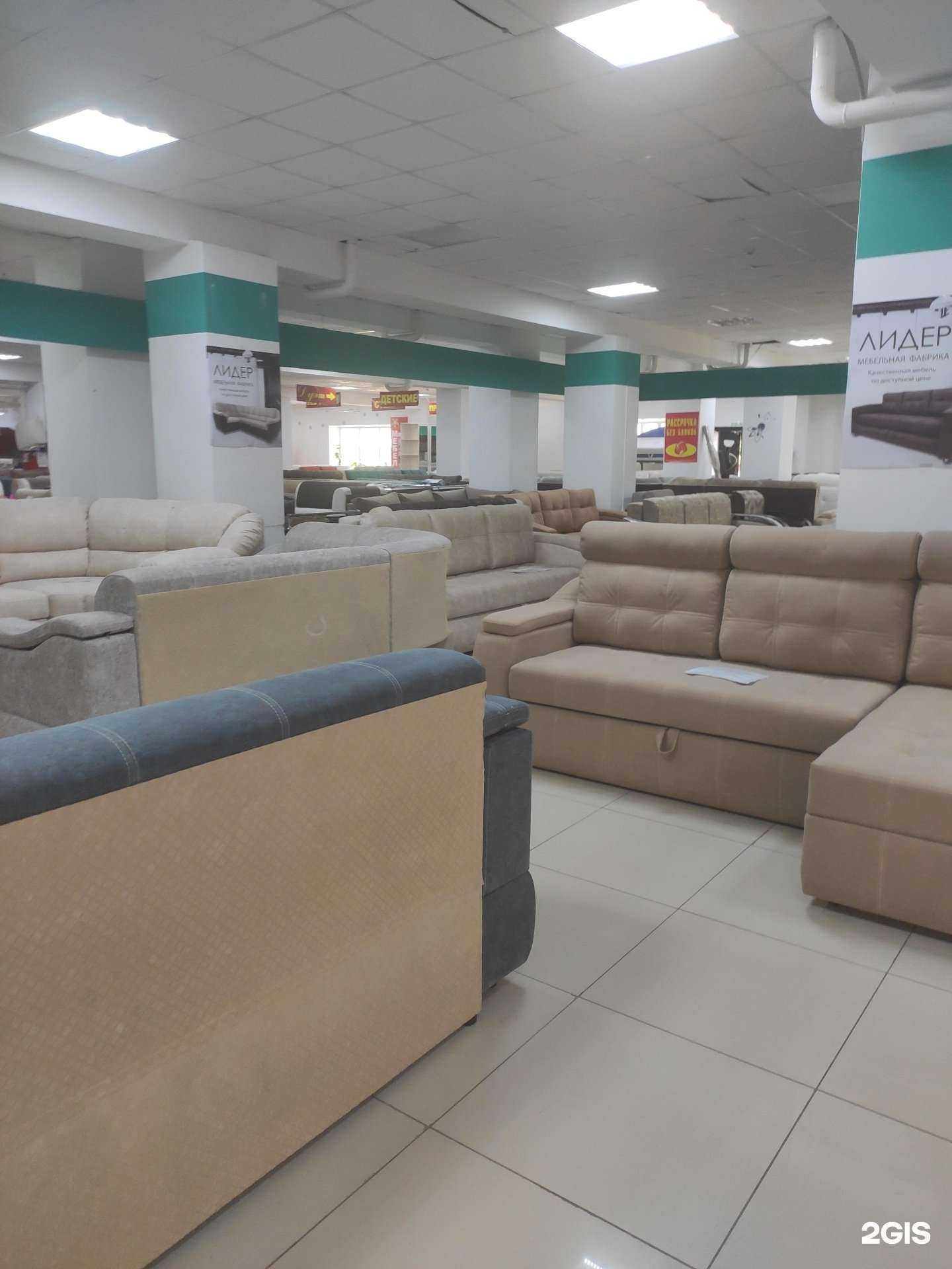 Отзывы на компанию Лидер в г. Арзамас c фото