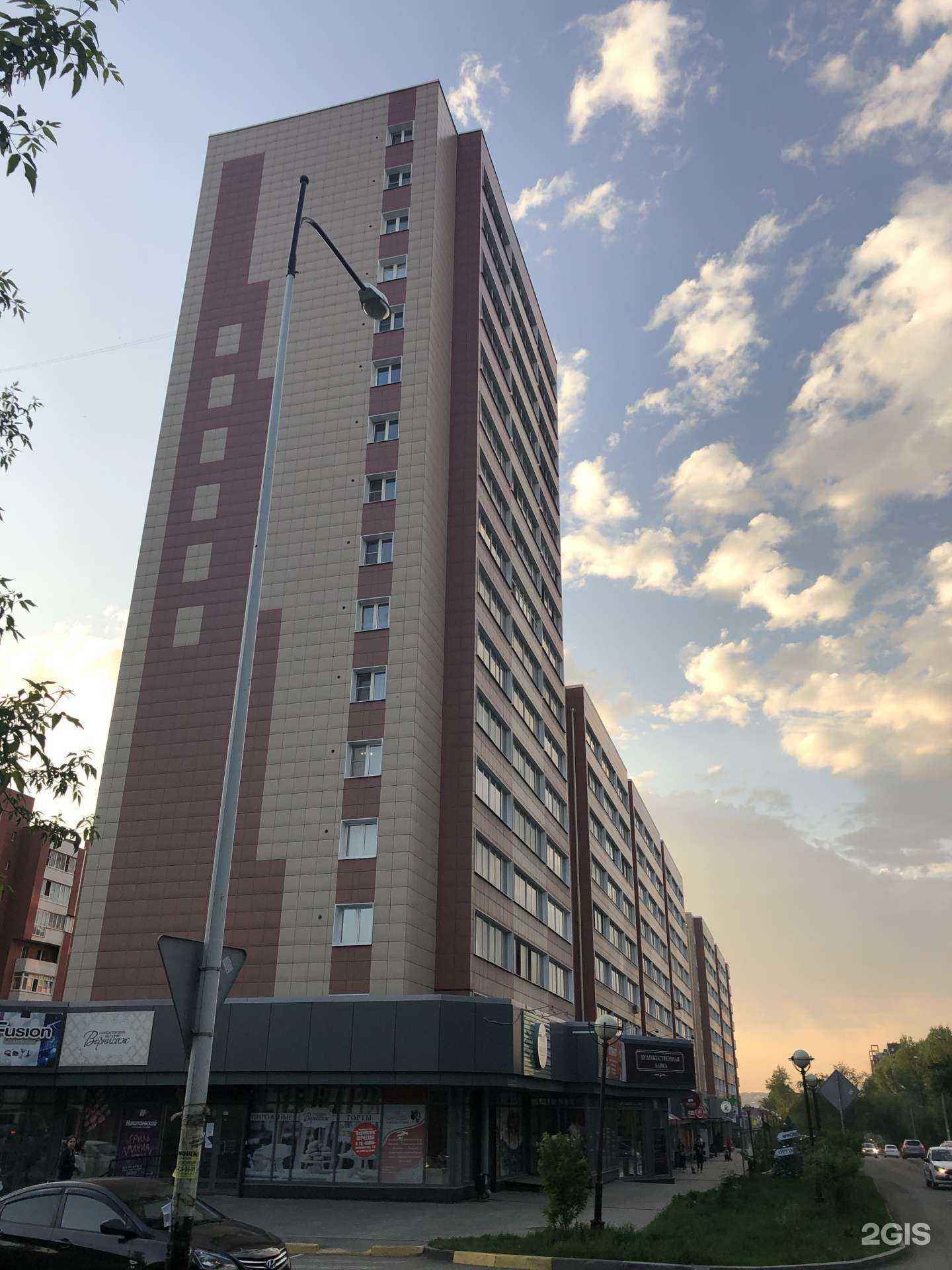 Отзывы на компанию Home&Beauty в Иркутске c фото - фотография 2 из 2