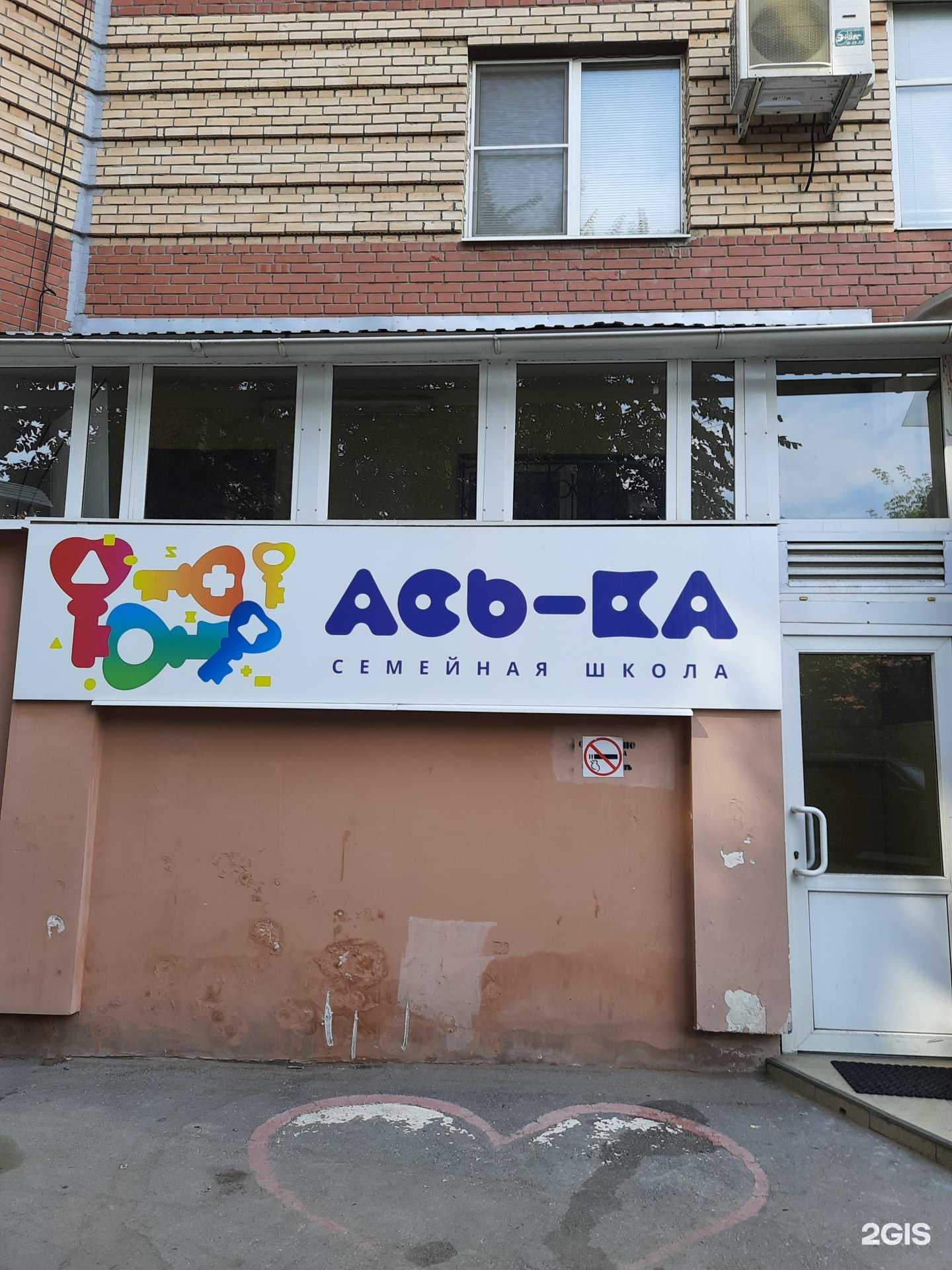 Отзывы на компанию Ась-ка в Самаре c фото