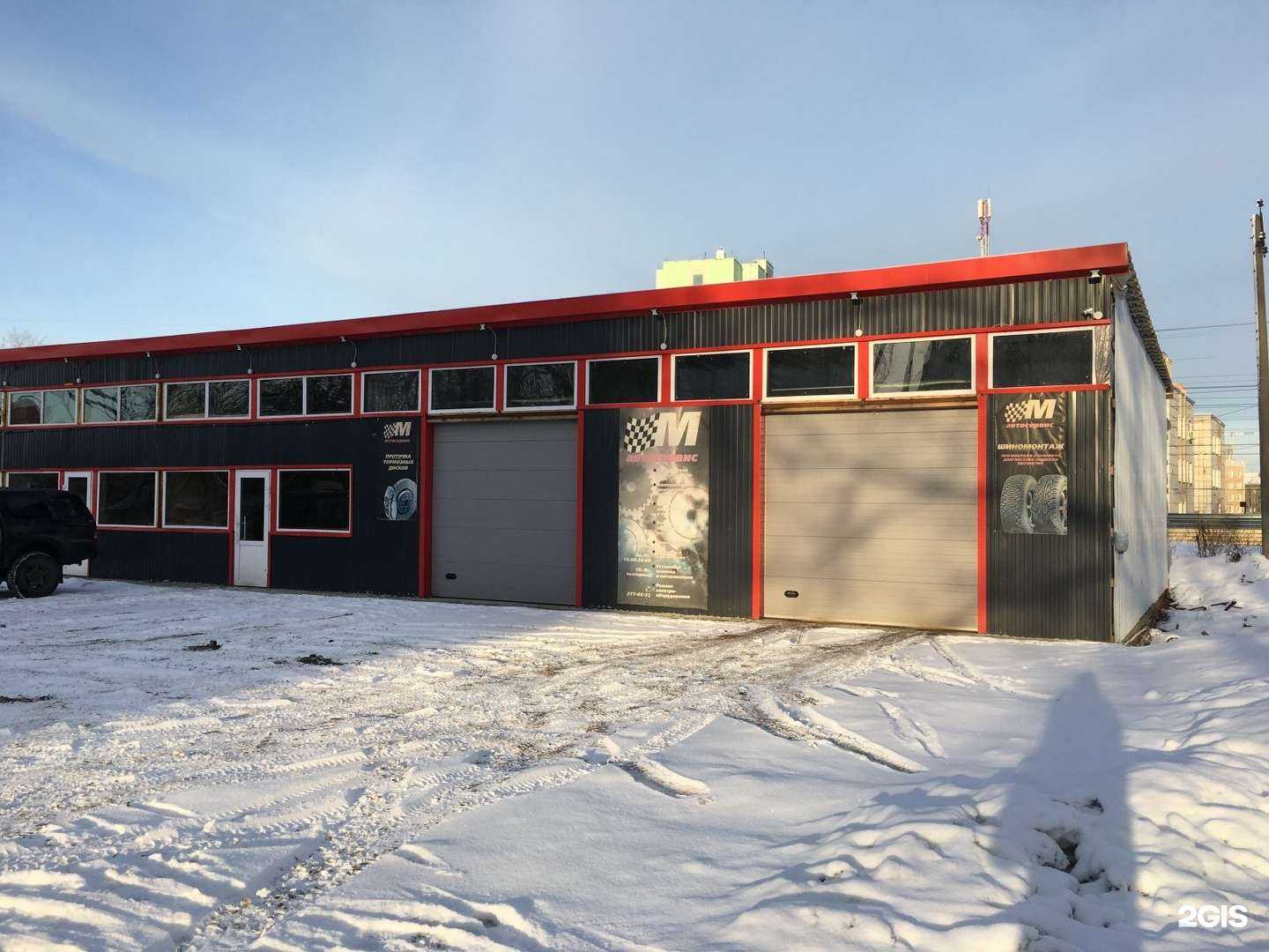 Отзывы на компанию Маэстро в Перми c фото