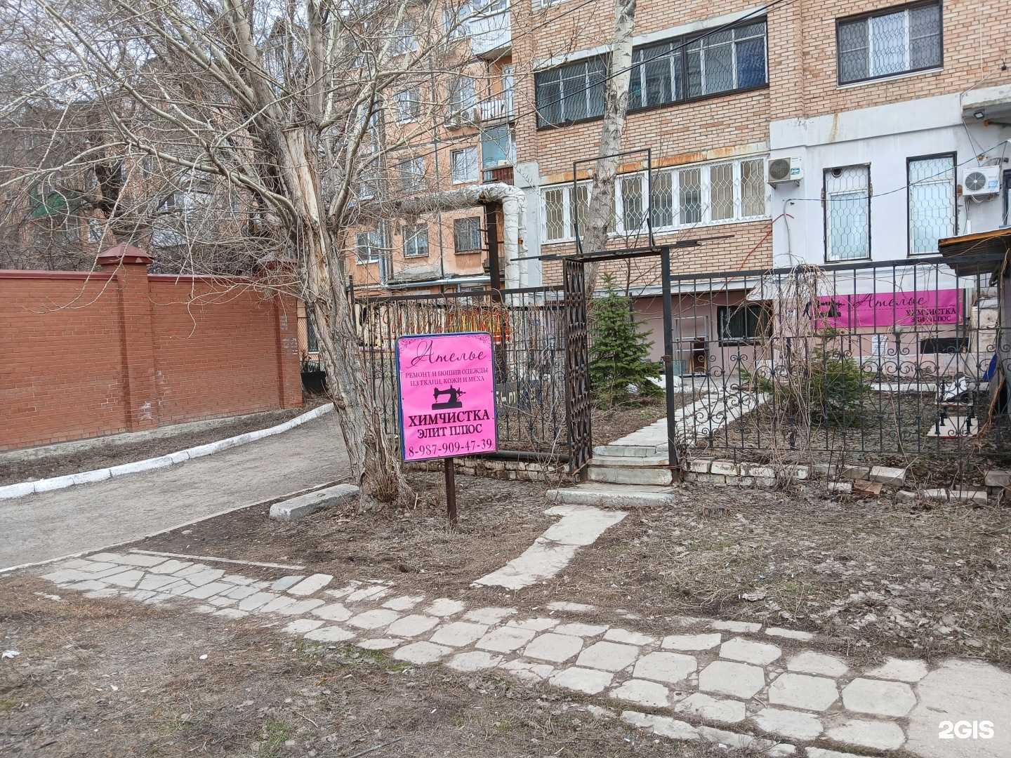 Отзывы на компанию Матрешка в г. Самара c фото