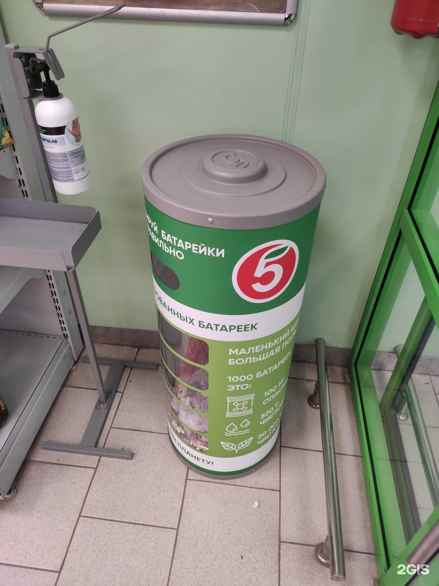 Отзывы на компанию Duracell в Казани c фото