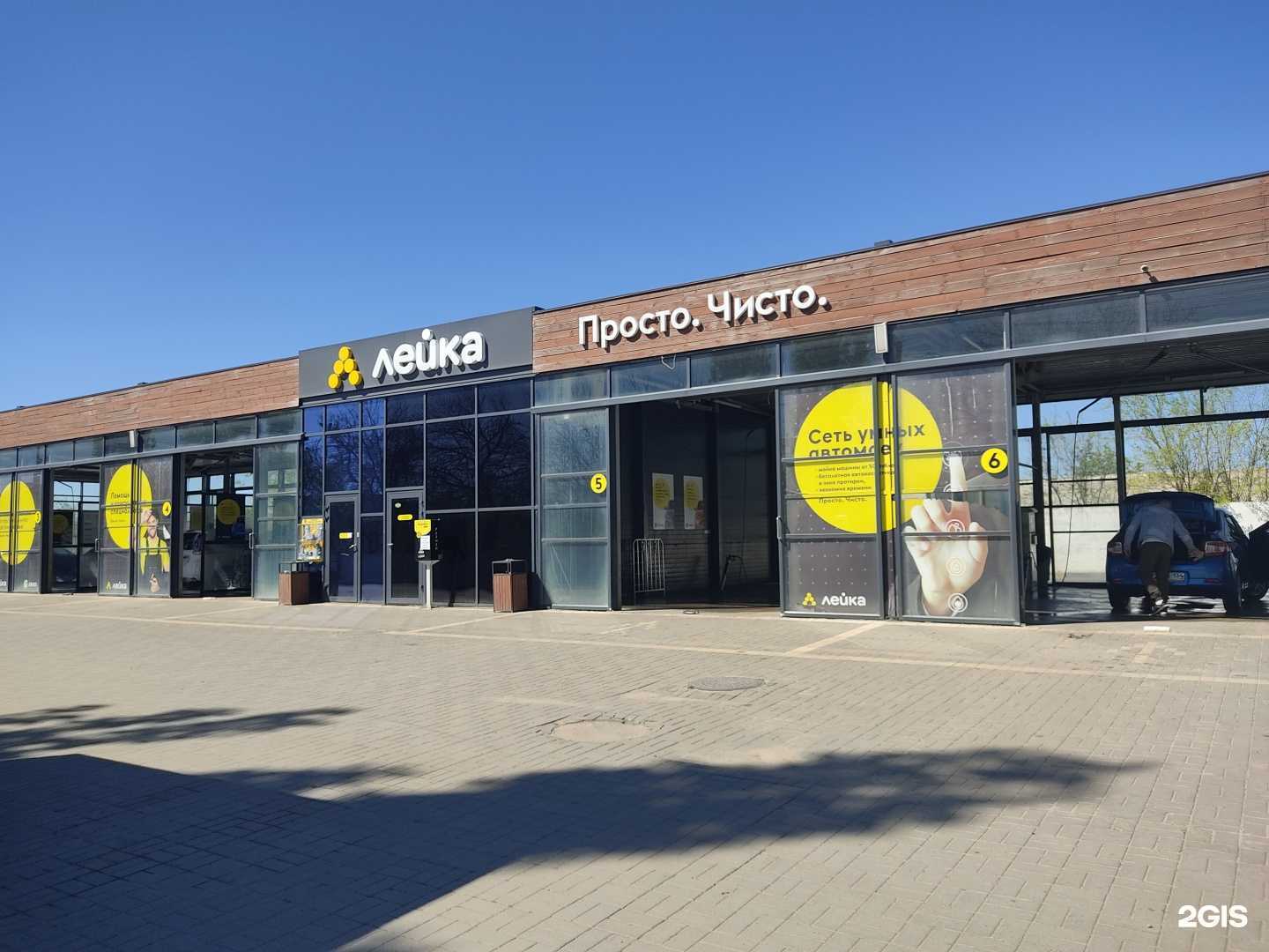 Отзывы на компанию Лейка в Камышине c фото