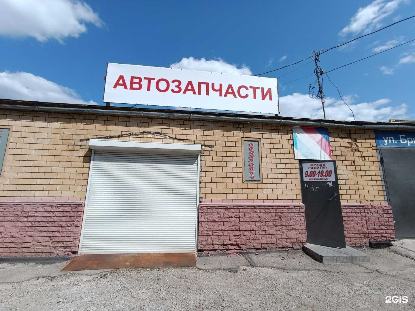 Отзывы на компанию Салон автозапчастей в Нижнем Новгороде c фото